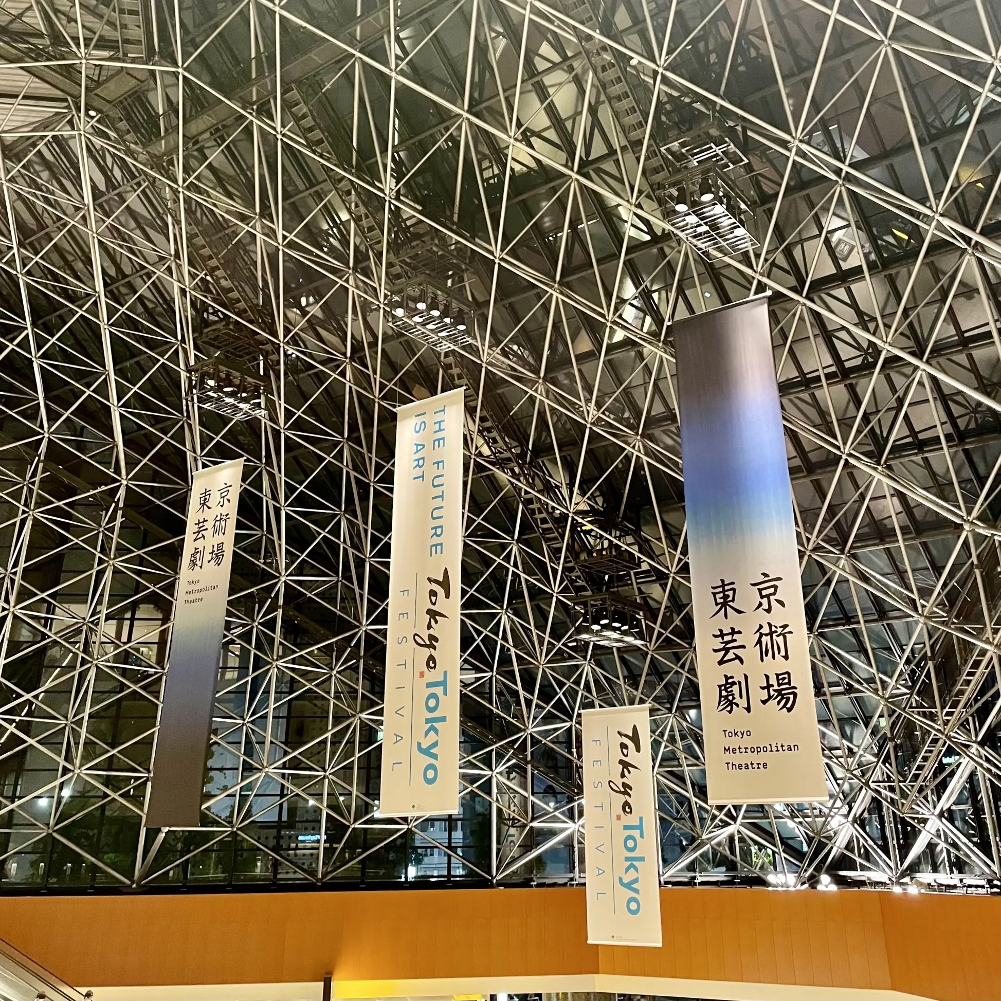 東京芸術劇場の天井