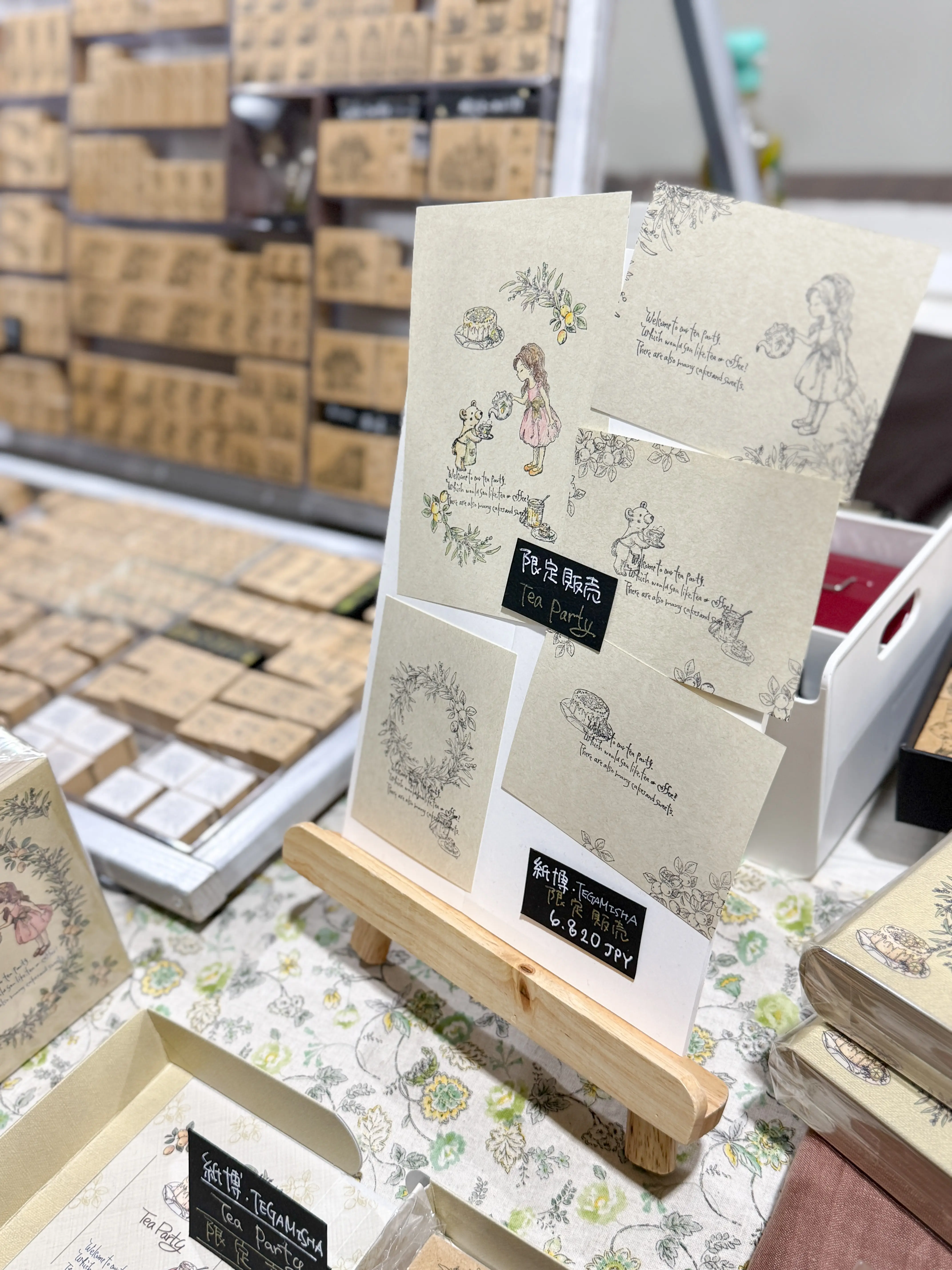 紙の世界に癒された日_1_6-1