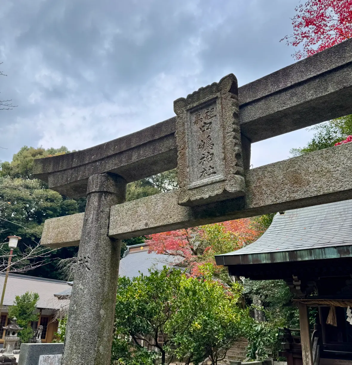 中嶋神社