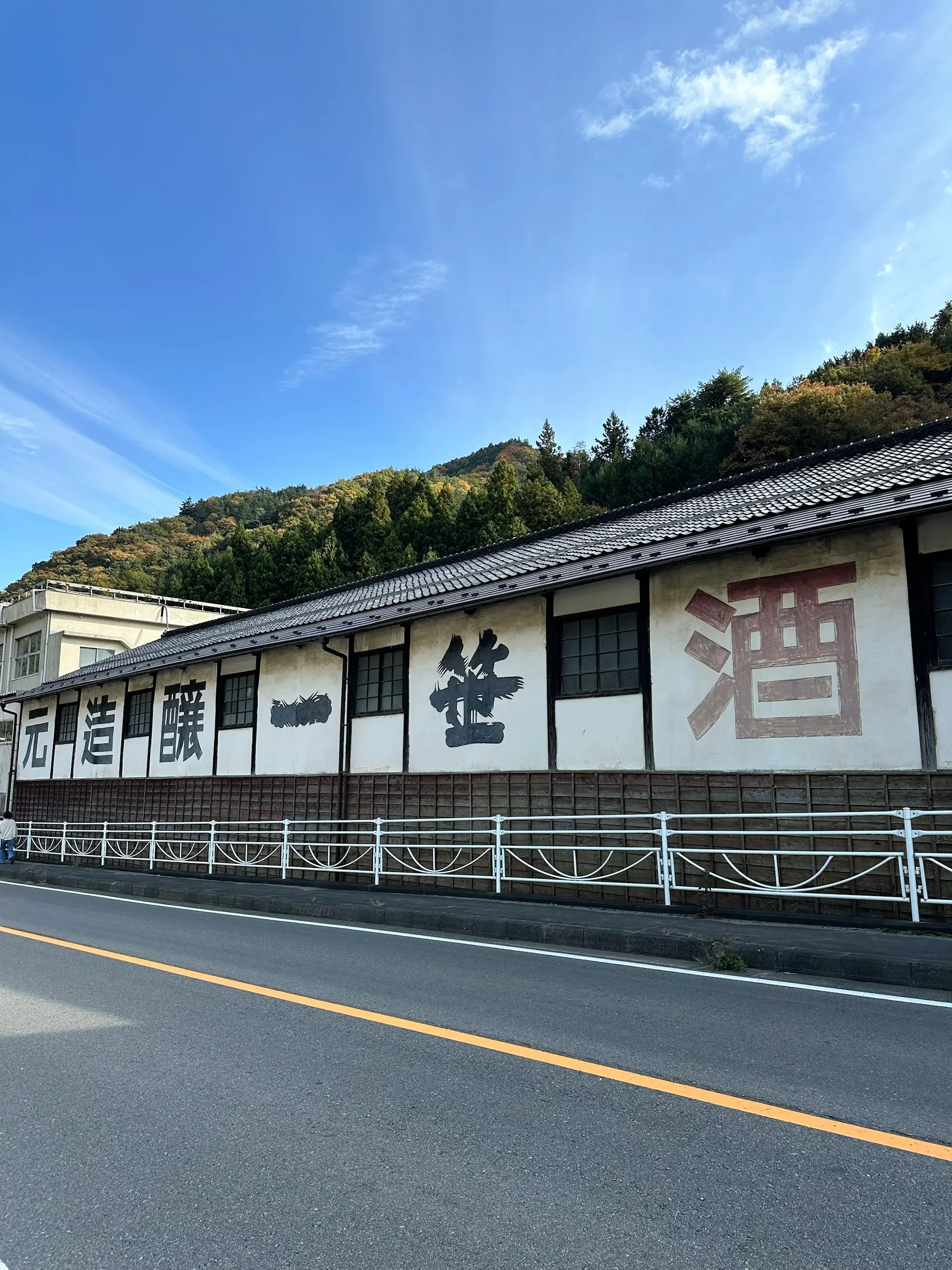 全日空のファーストクラスで提供される日本酒の新酒祭りへ_1_1