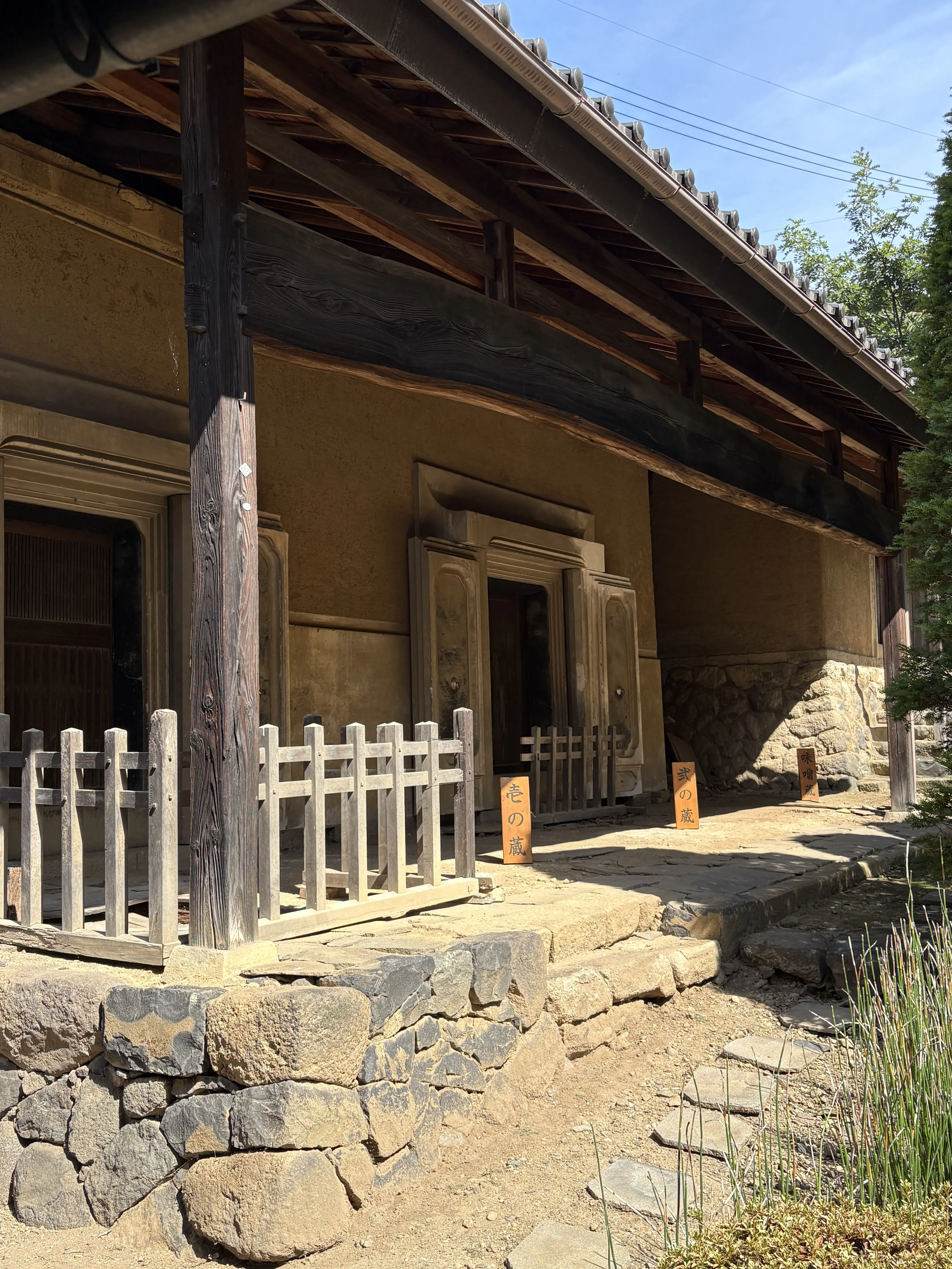 長野　下諏訪　本陣　岩波家