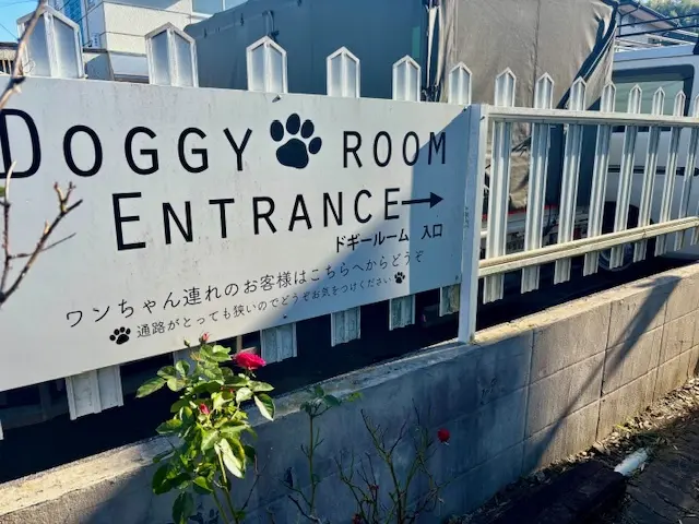 ワンちゃんとくつろげる北欧風カフェへ_1_3