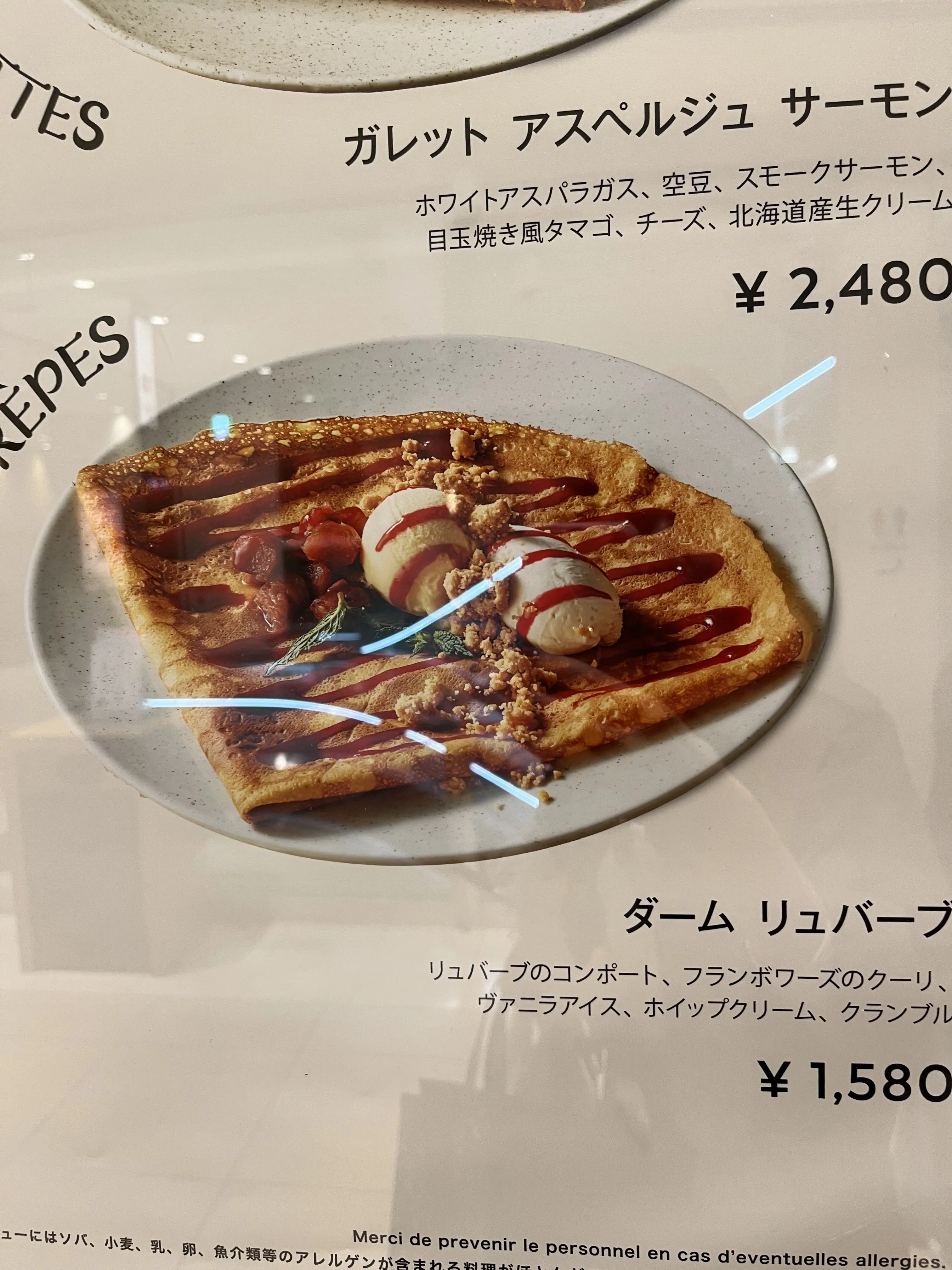 目白から千駄ヶ谷・新宿へ_1_23