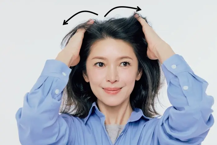 気になる分け目のリセット方法　膨らませるように 孤を描いてストンと落とす