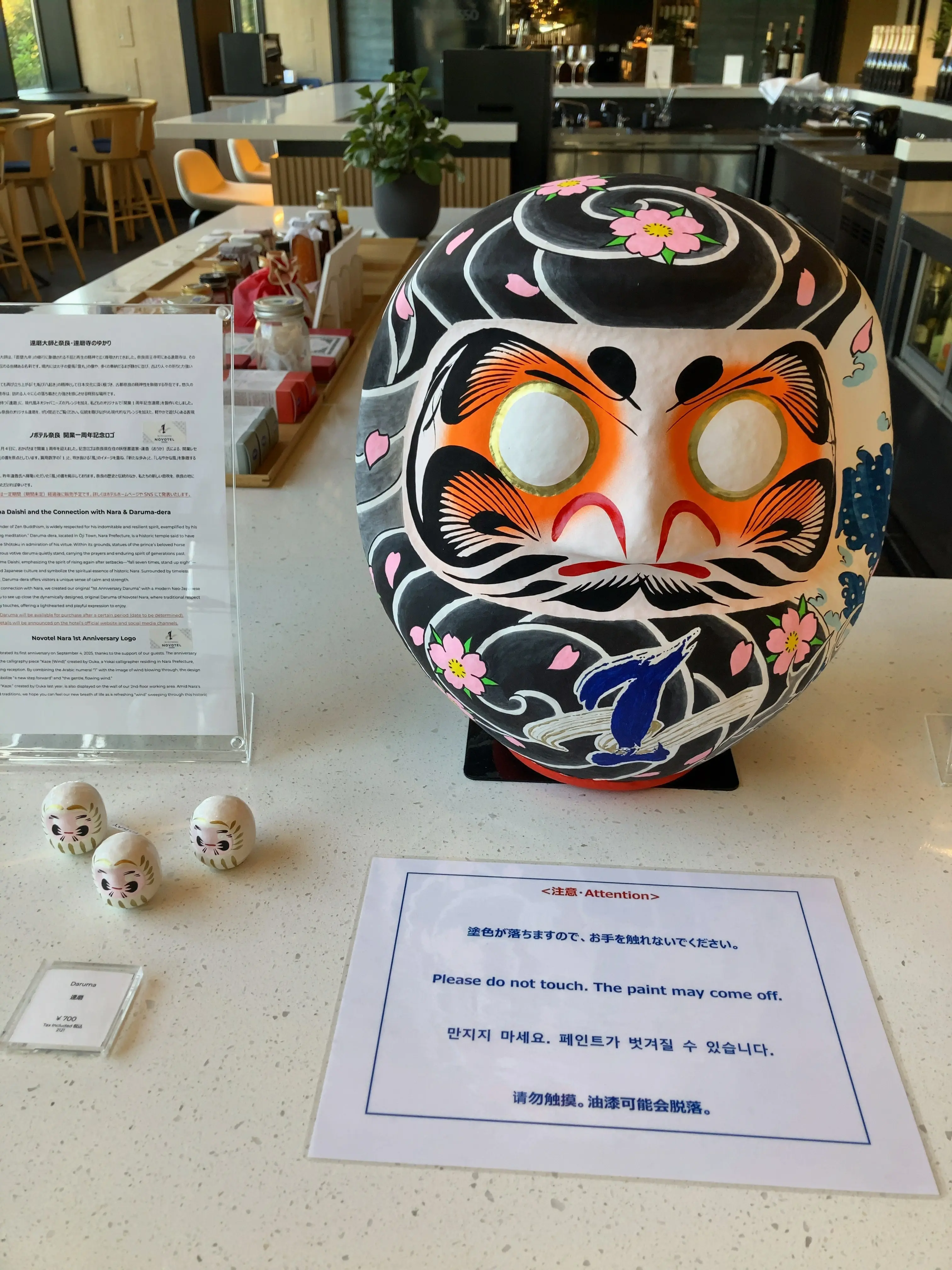 ようこそ奈良へ　Jマダムetsukoさんとノボテル奈良でアフタヌーンティー_1_3-2