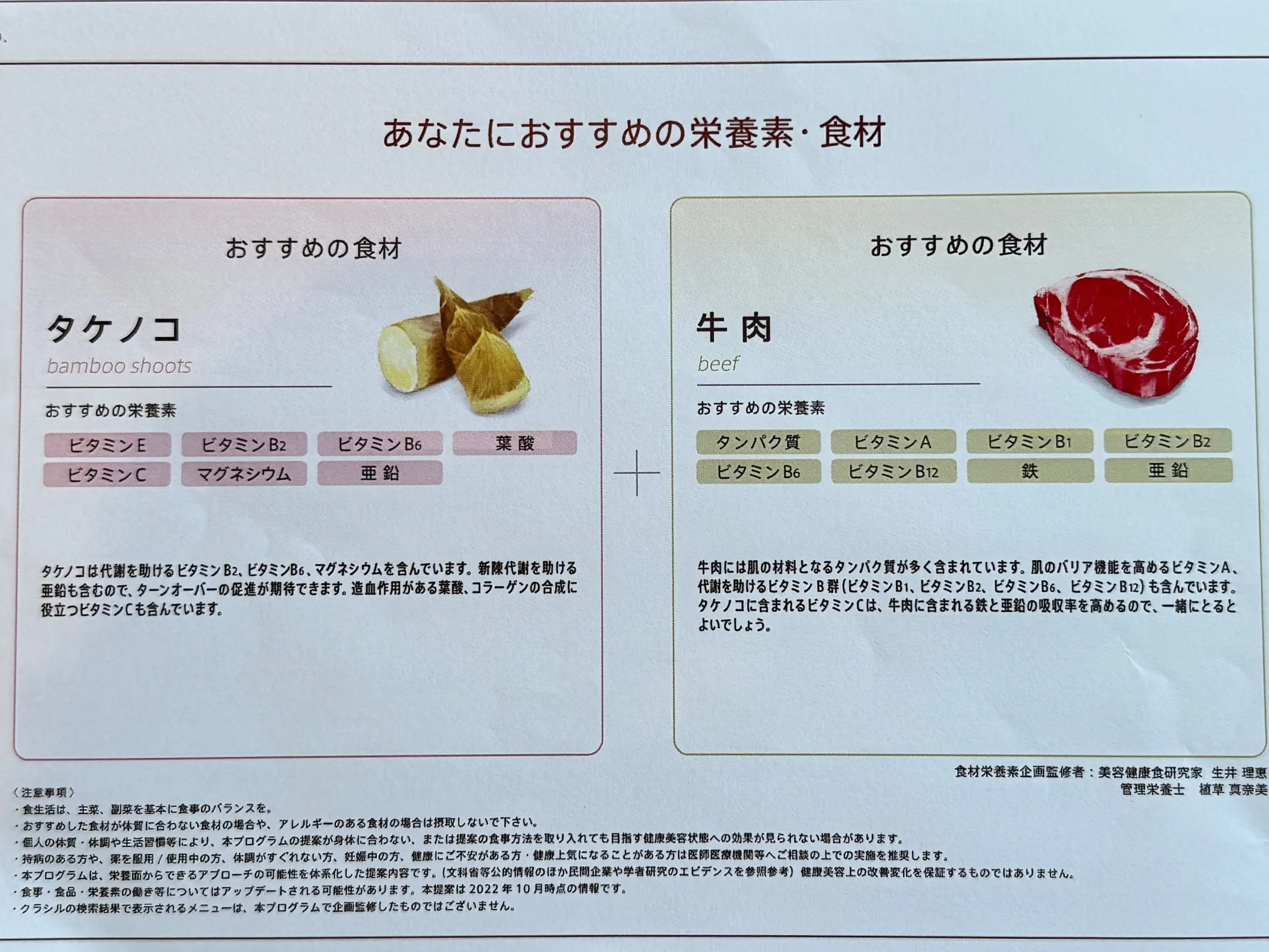 美肌への近道は自分の肌を知ることから！最先端の肌解析「スキンポテンシャルアナリシス」を体験_1_5