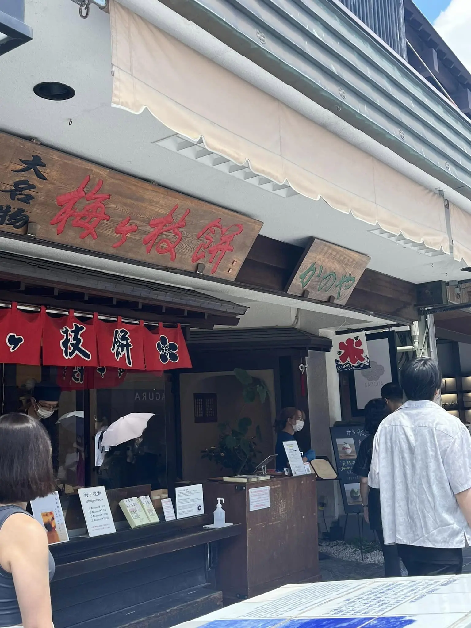 福岡旅行。大宰府でゆったり美術館と梅が枝餅の食べ比べに行ってきました。_1_11-3