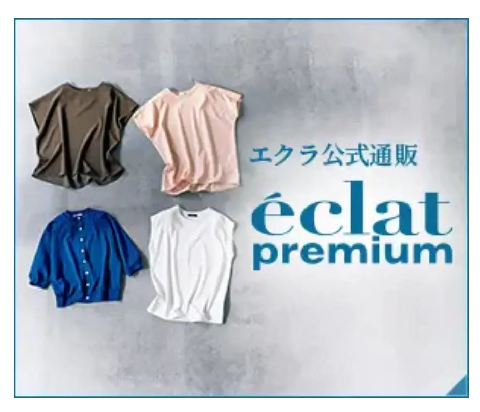 私に似合う服に出逢えました♡エクラプレミアムカタログ6月号撮影_1_15