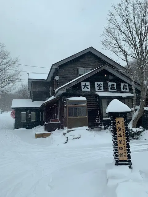 東北秘湯巡り_1_2-1