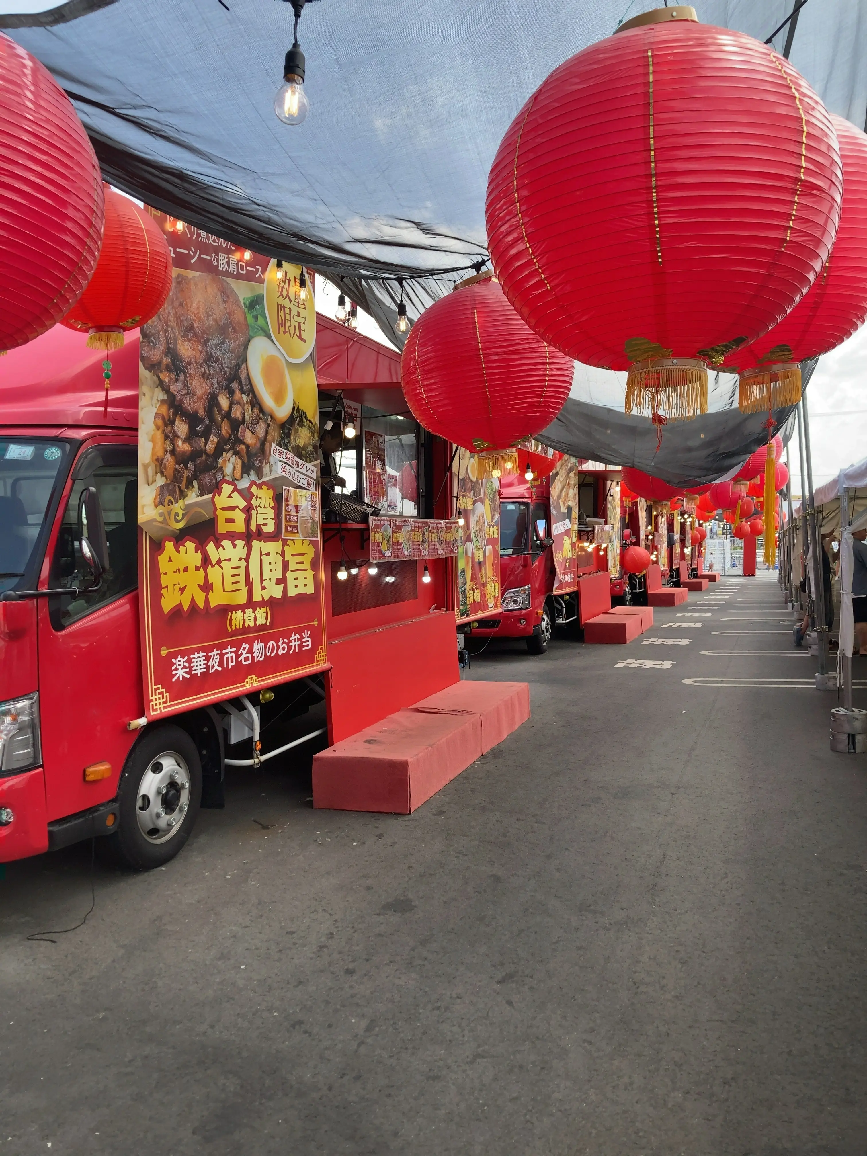 台湾祭に行ってきました　足つぼにグルメに台湾満喫_1_2-2