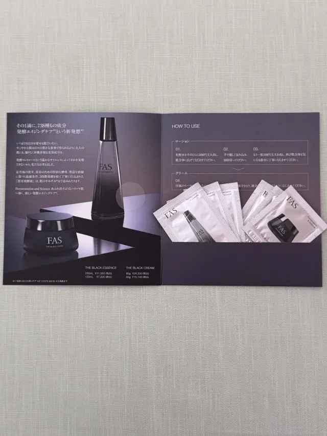 FAS The Black Essence