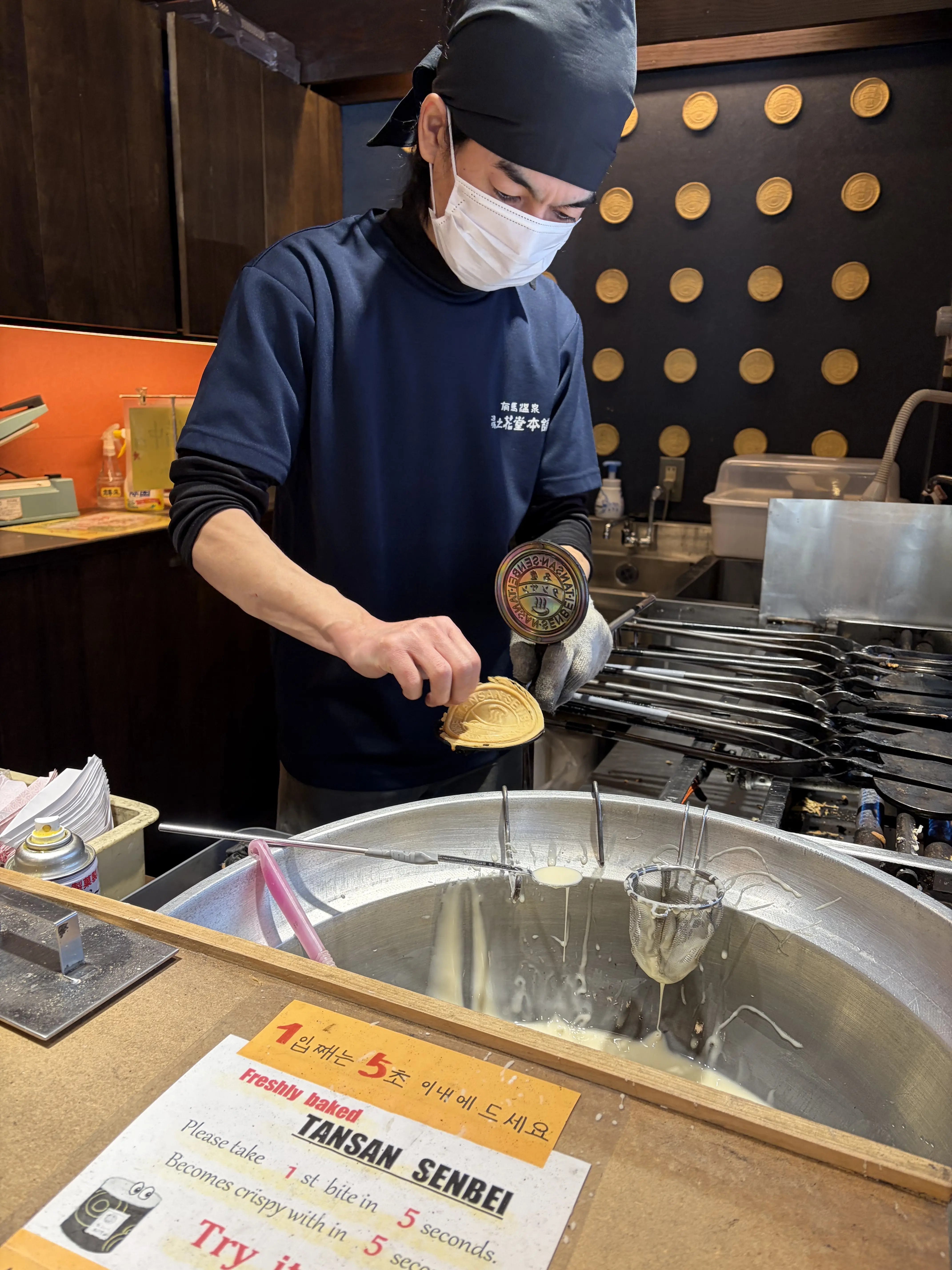 【有馬温泉】母と姉妹の温泉旅　冬編Day２_1_9-1