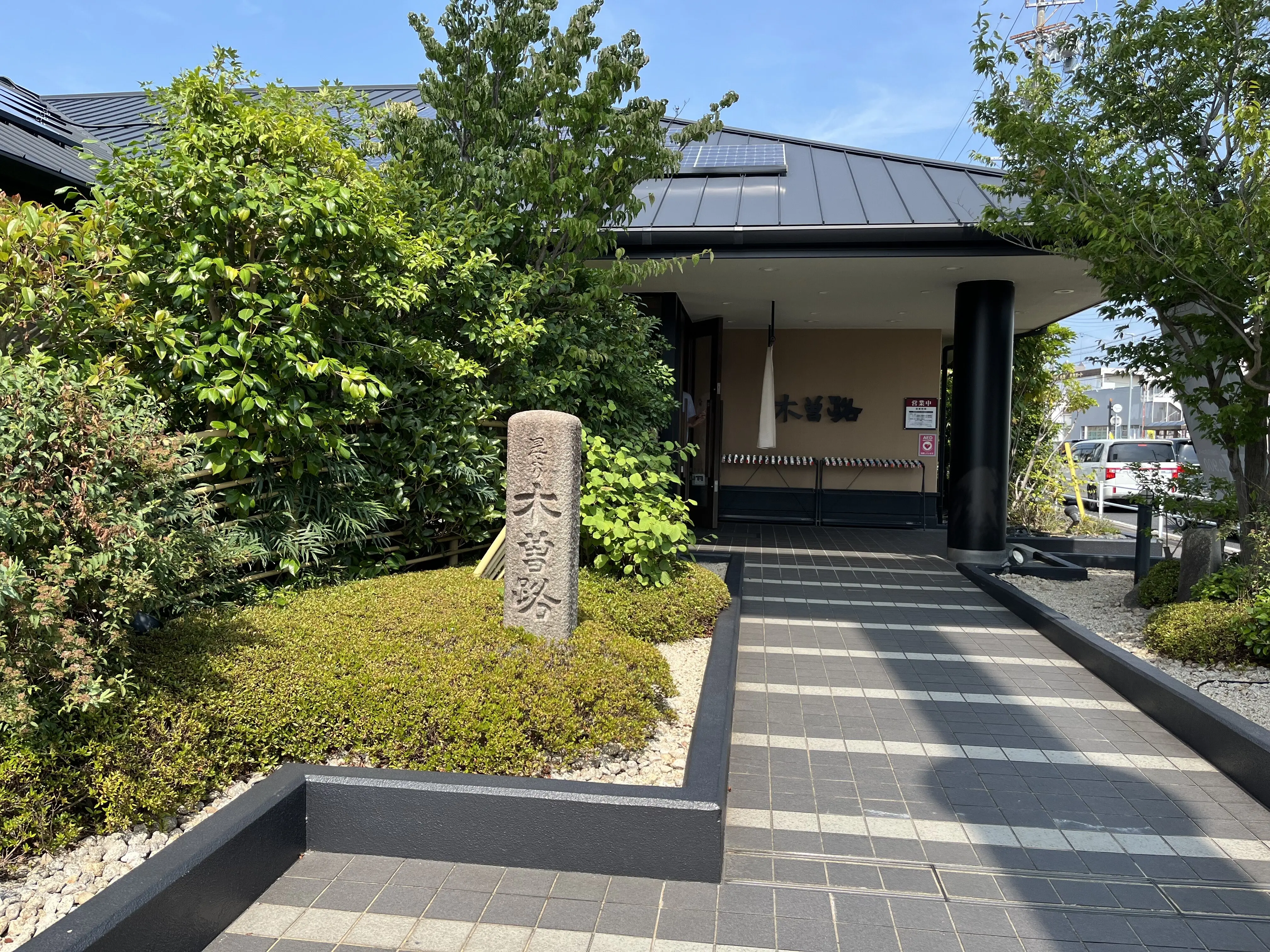 【名古屋】実は名古屋本社のしゃぶしゃぶチェーン「木曽路」_1_2