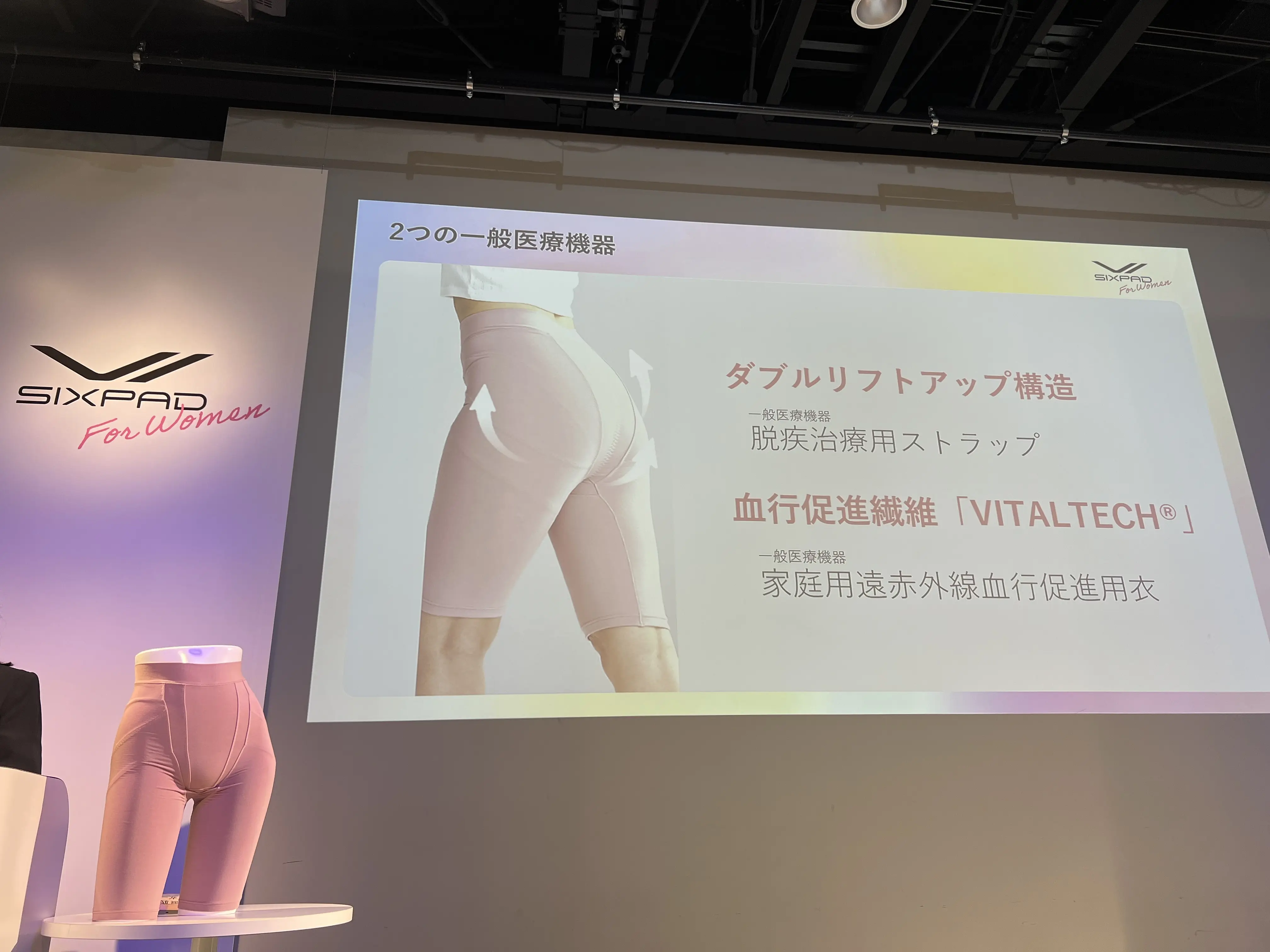 SIXPADが考えるフェムケア♡〜新商品ローンチイベントへ行ってきました〜_1_9