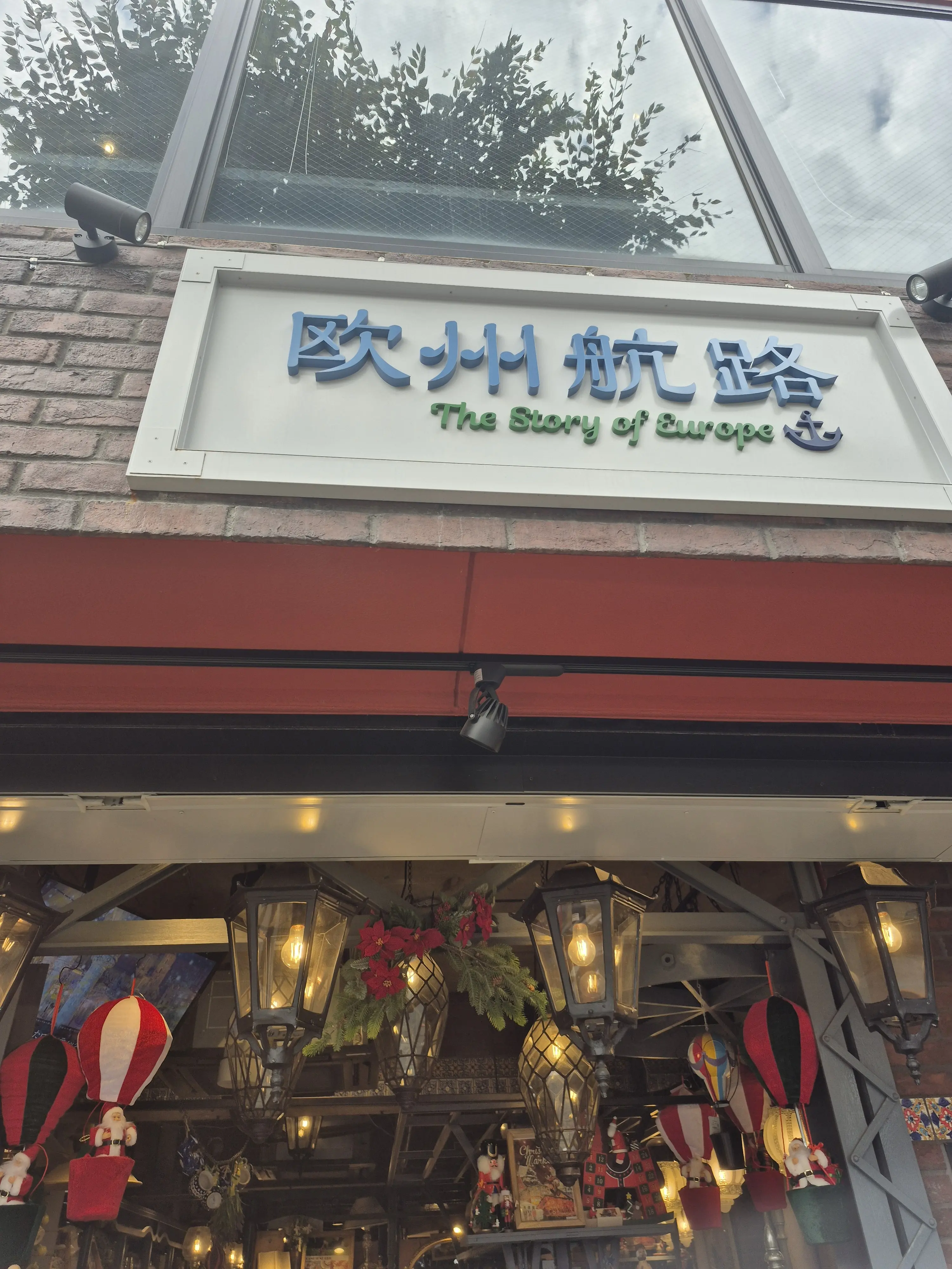 秋さんぽ♪未開拓の【神楽坂】へ_1_13-1