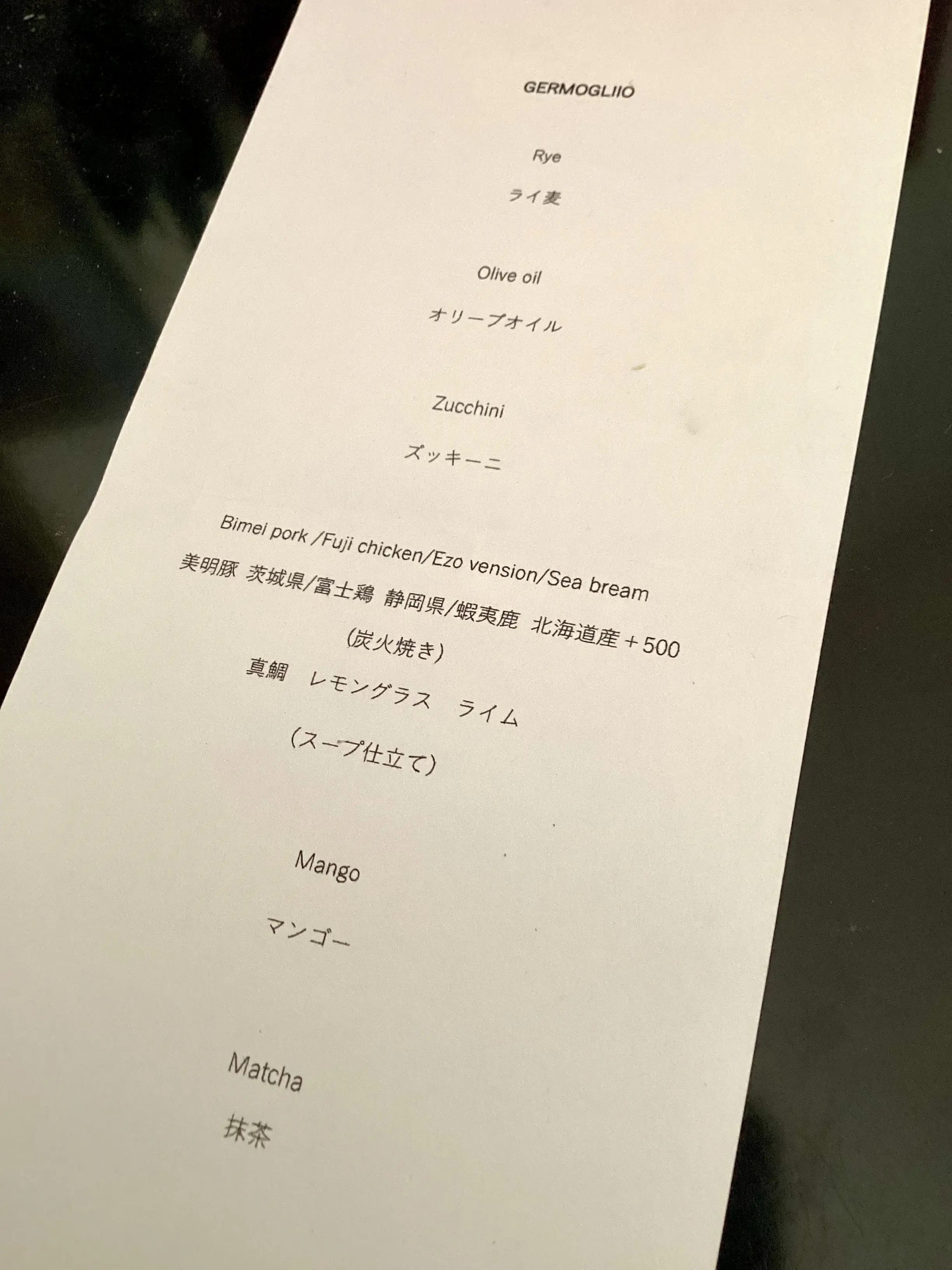 表参道「GERMOGLIO」でイタリアンランチ🍷_1_2