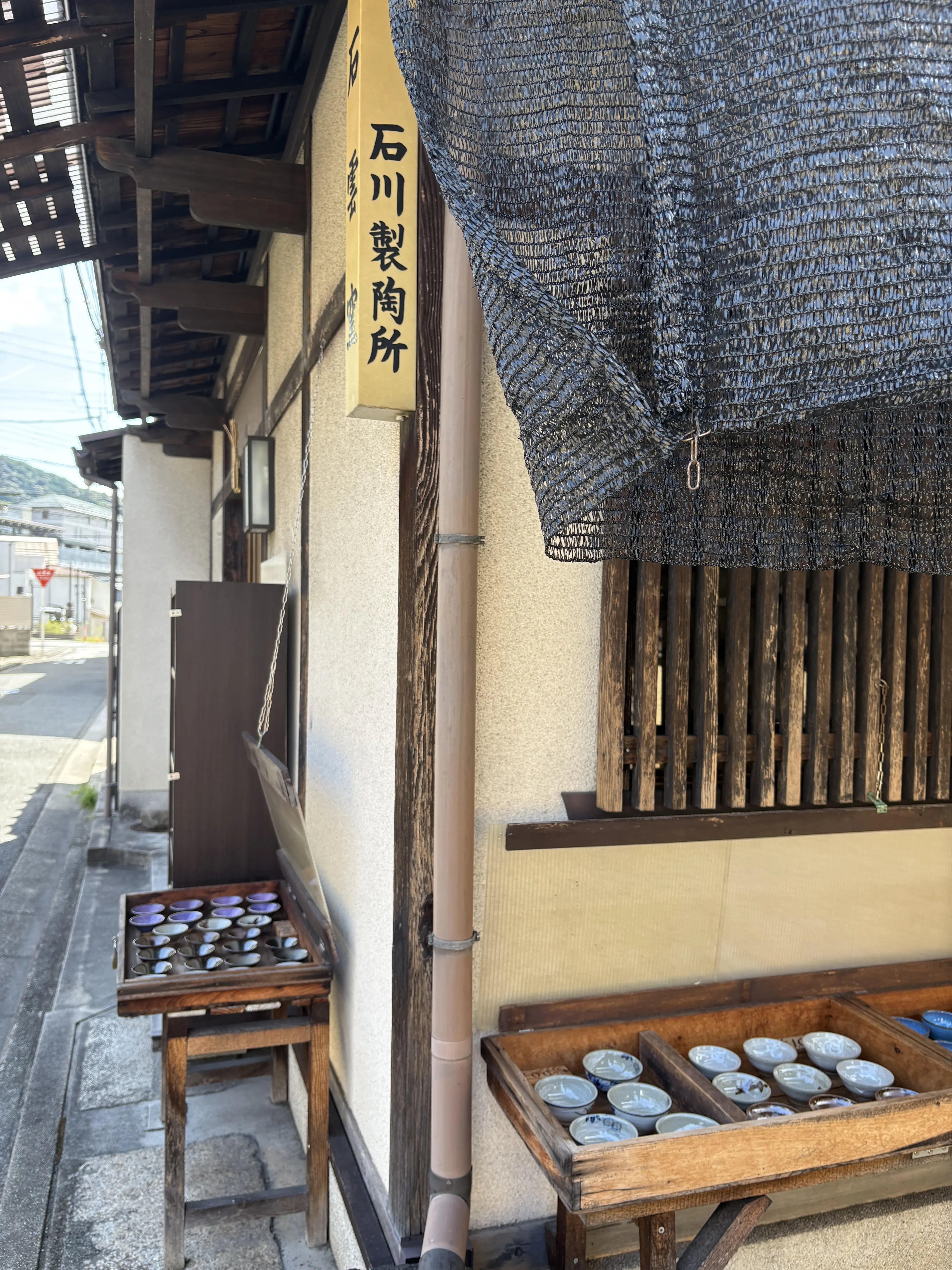 こまない京都の歩きかた⭐︎パート1_1_5