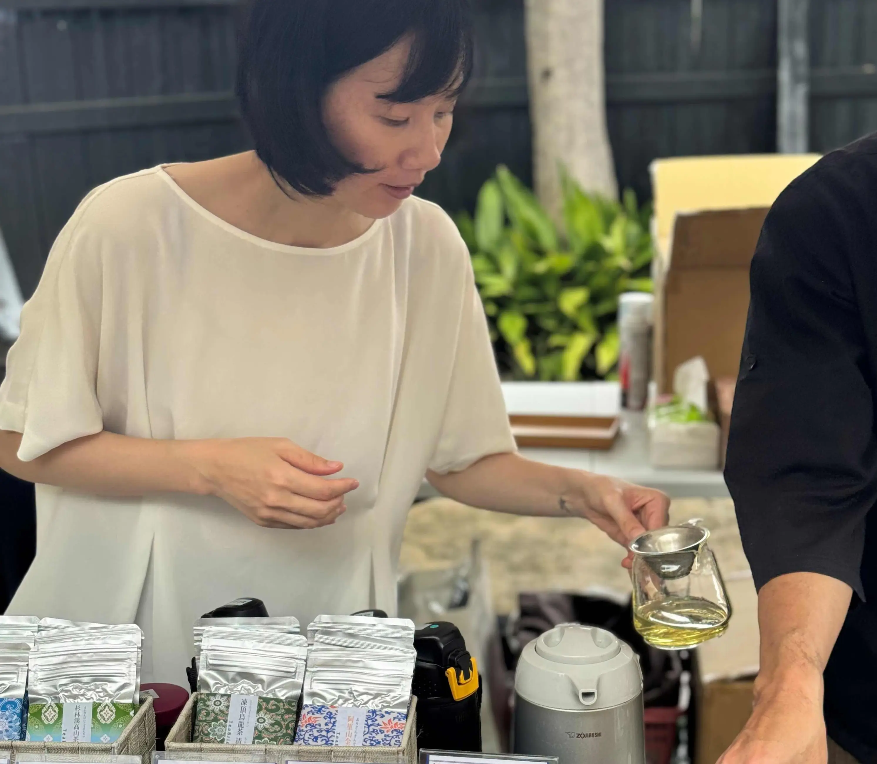 半田大茶会