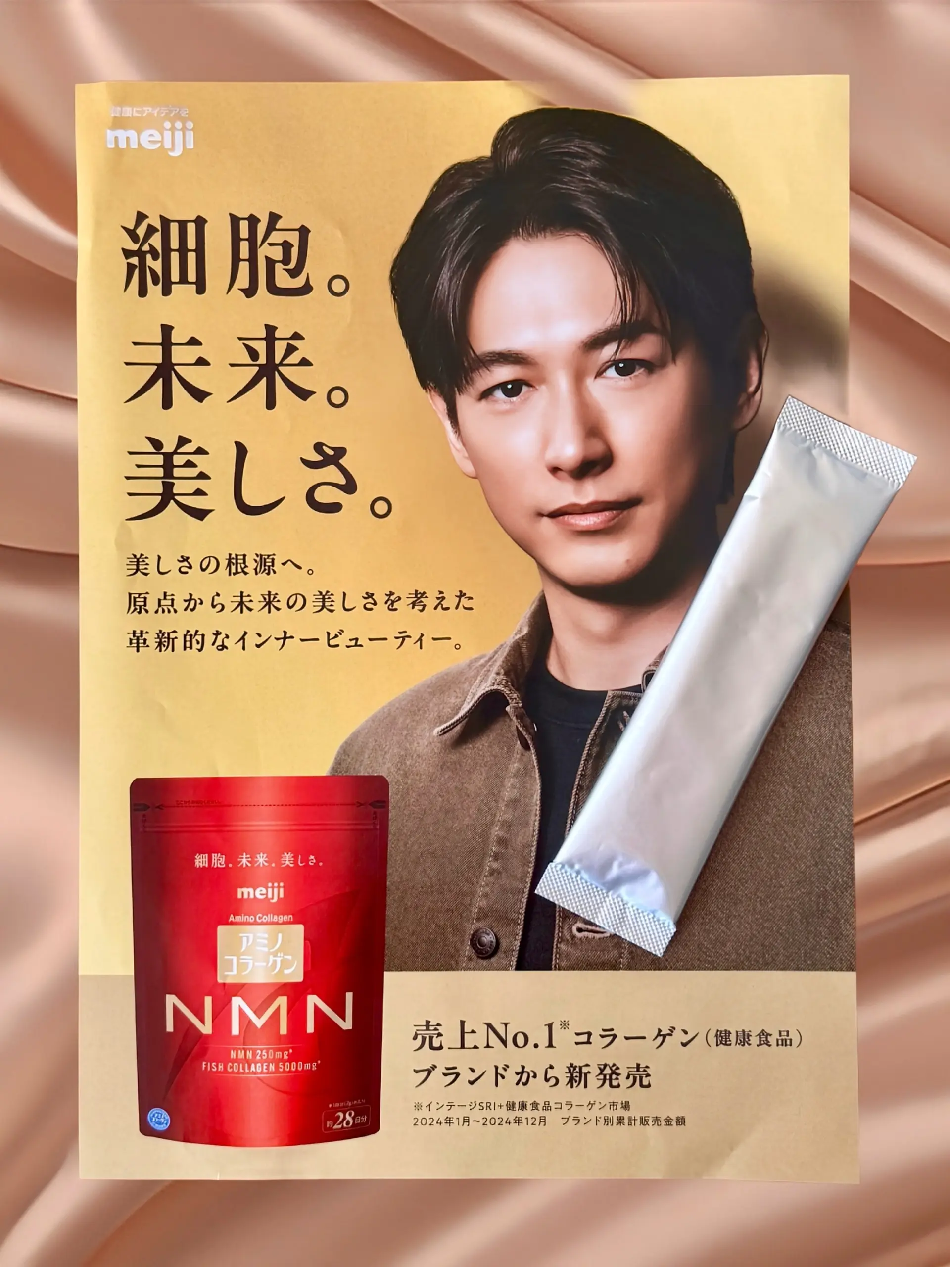 【大人の女性が輝くパーティー】華組とJマダムが大集合！「ソワレ・ドゥ・エクラ 2025」_1_14