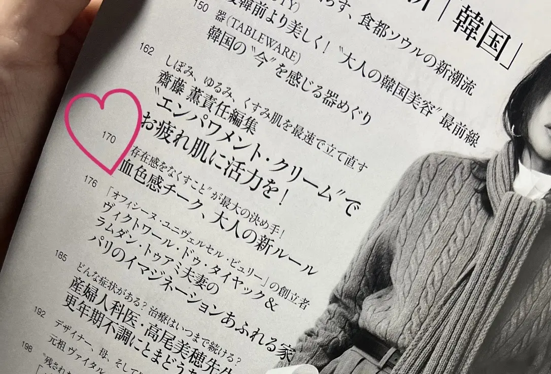 目指すのは多幸感！大人の血色感チーク体験♡エクラ11月号撮影より_1_1