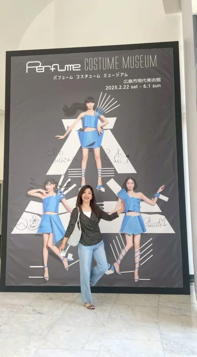 RED CARDデニムで素敵な女子時間♡Perfume COSTUME MUSEUM@広島市現代美術館_1_2