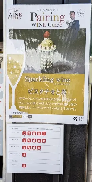 さっぽろライラックまつり_1_15