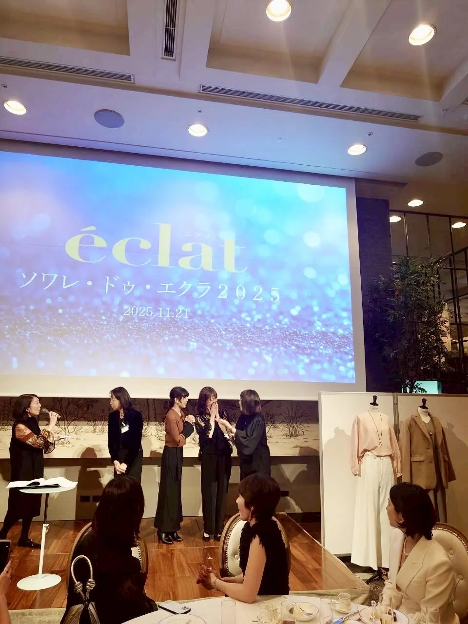 エクラプレミアム通販