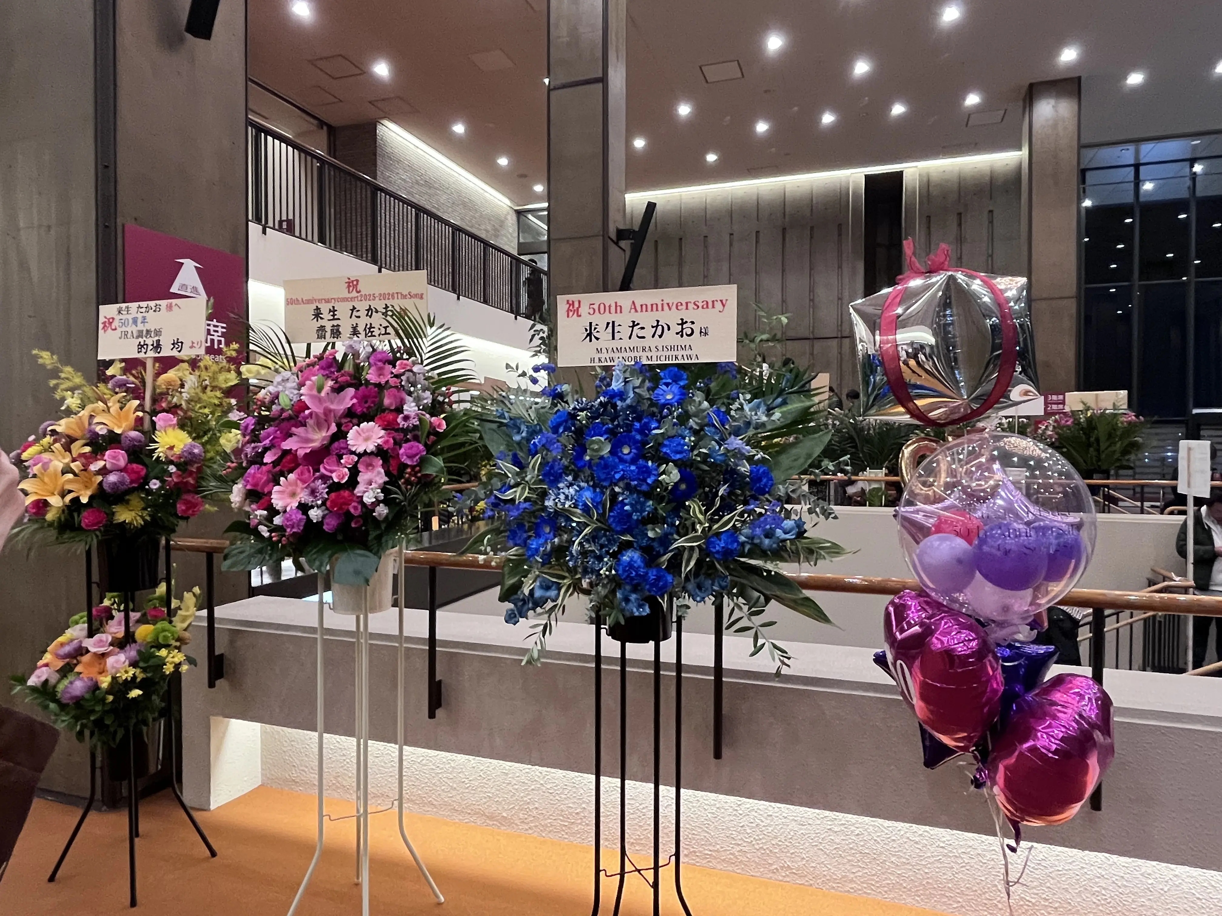 恵比寿でキラキラツリー観賞・夜はLiveで NHKホールへ_1_20-3