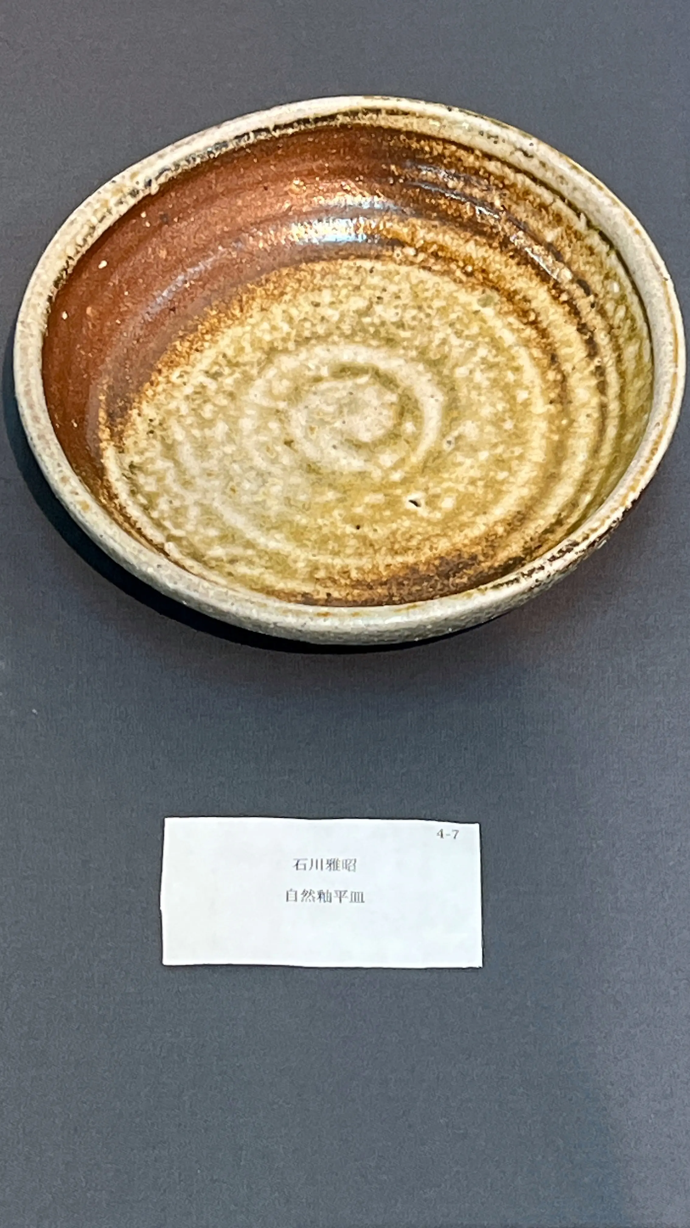 食彩のうつわIIで北海道の陶芸作家を作品に触れる_1_6