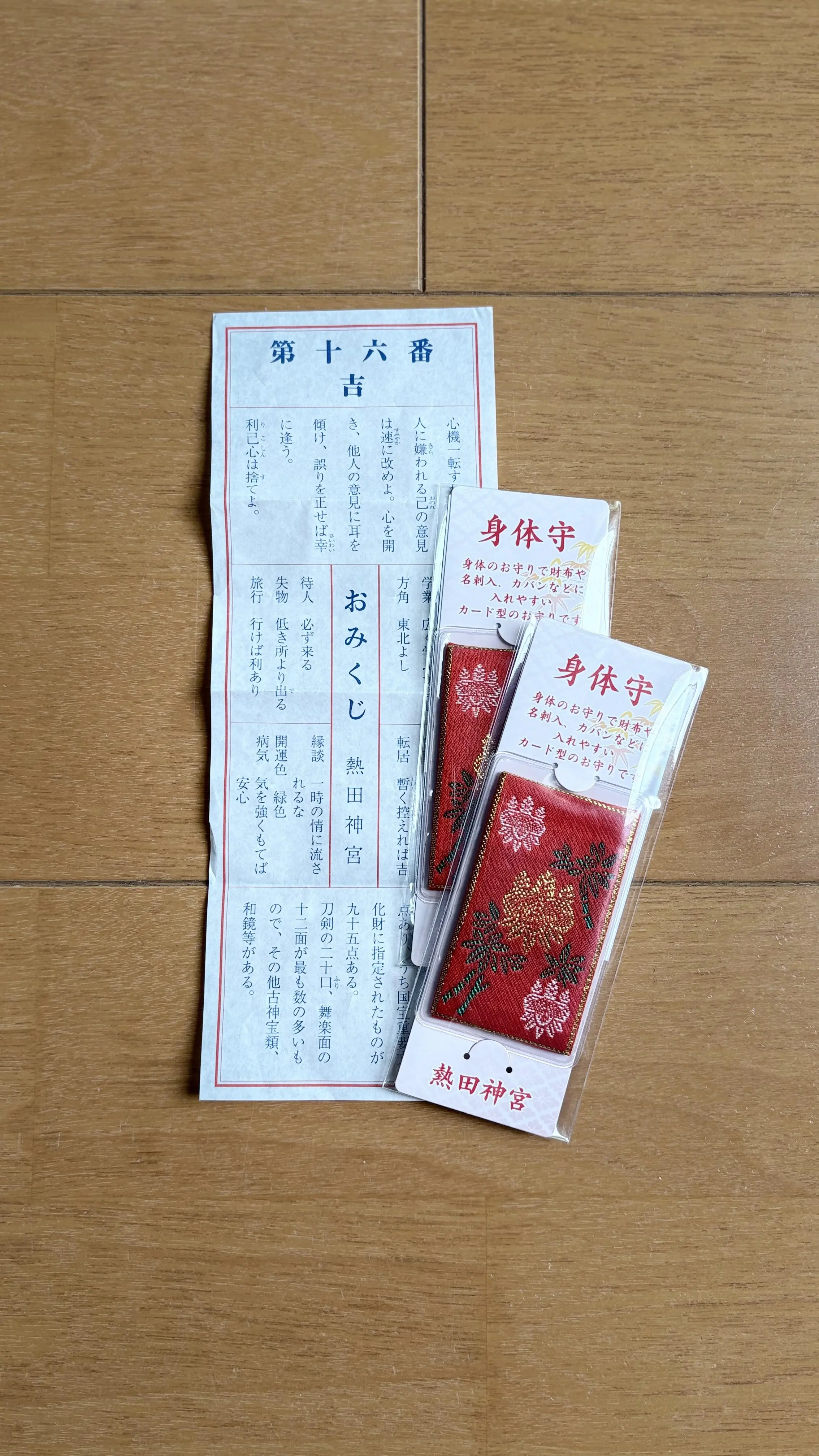 日帰り女子旅in名古屋_1_12