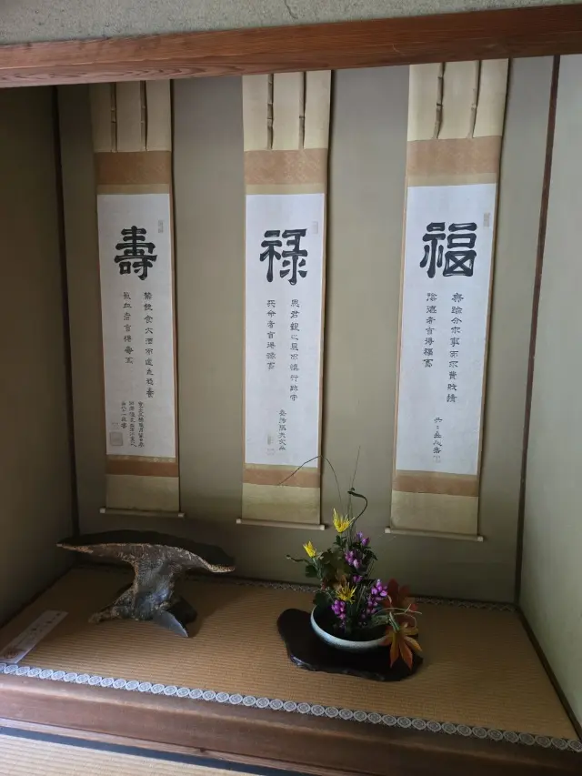 秋の京都ひとり旅・中編 ～瑠璃光院から詩仙堂へ〜わずかな時間も特別な京都の午後_1_11