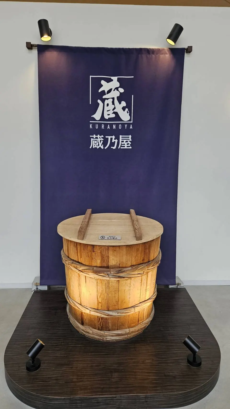 みりんや