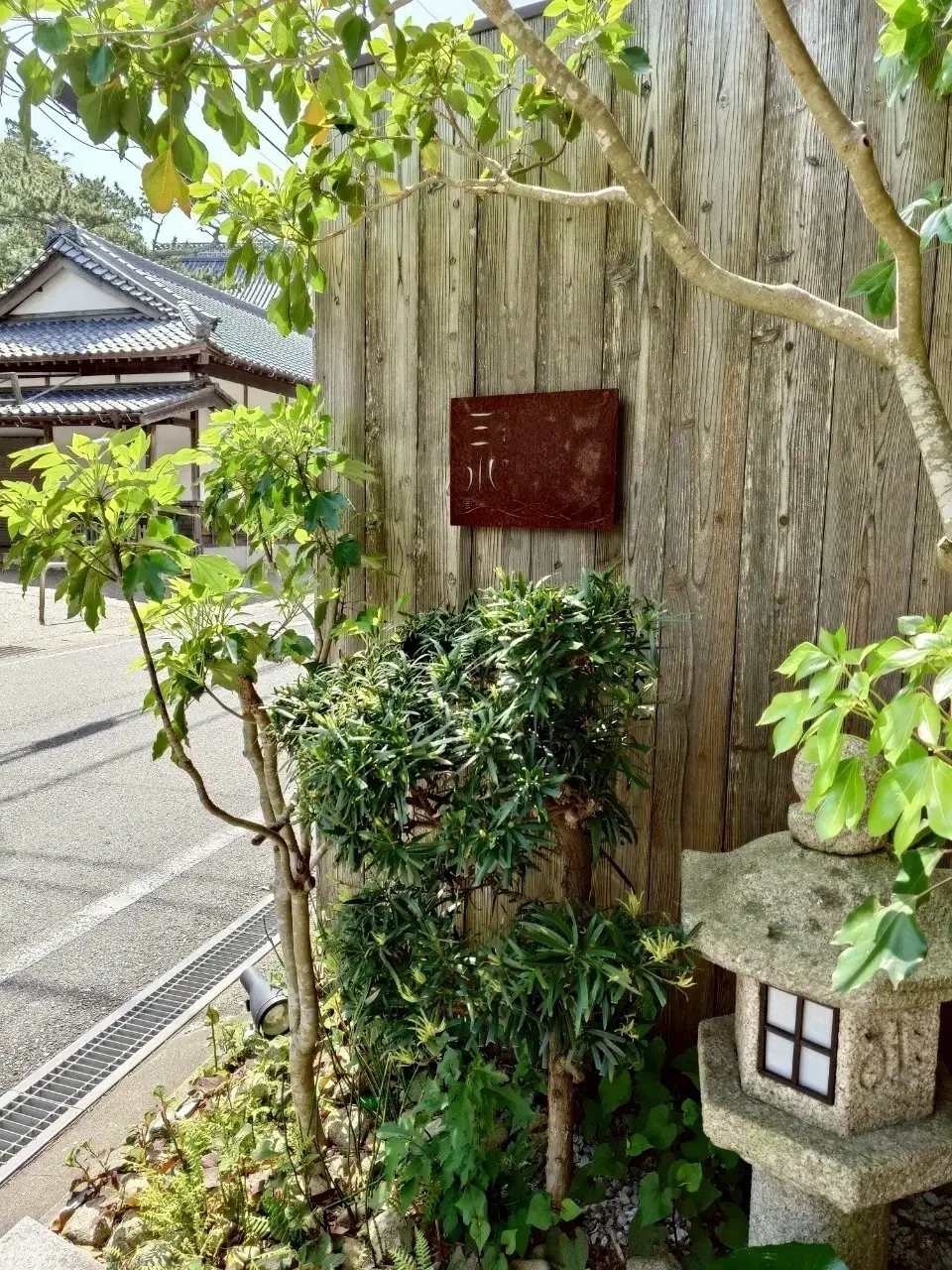 魚彩和みの宿 三水