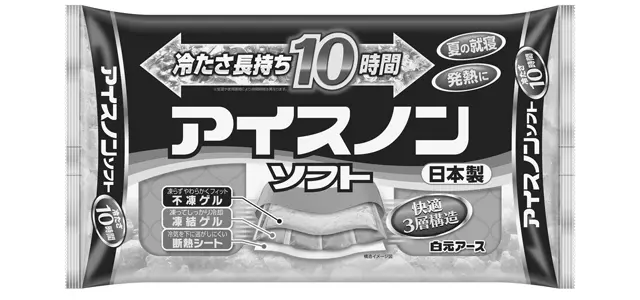 ソフトな感触で、冷たさが8〜10 時間持続。アイスノンソフト ￥ 1,060（編集部調べ）／白元アース