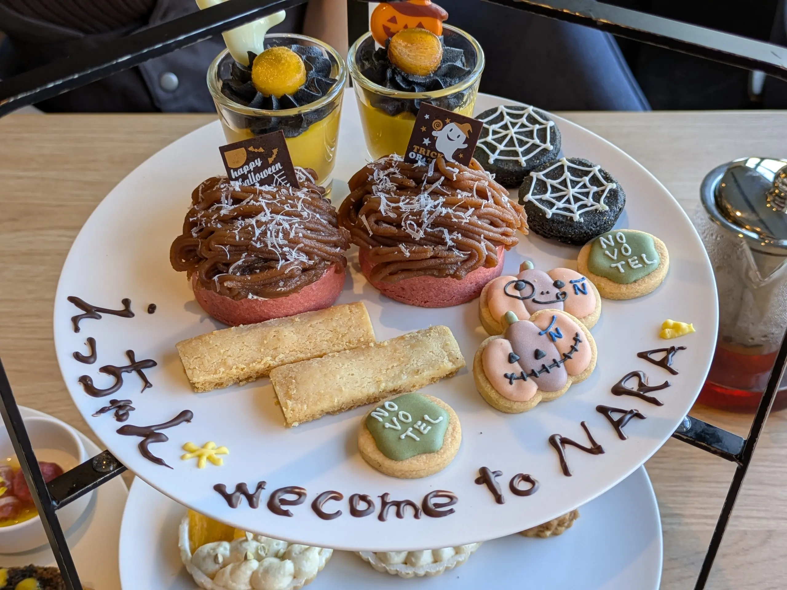 アフタヌーンティー