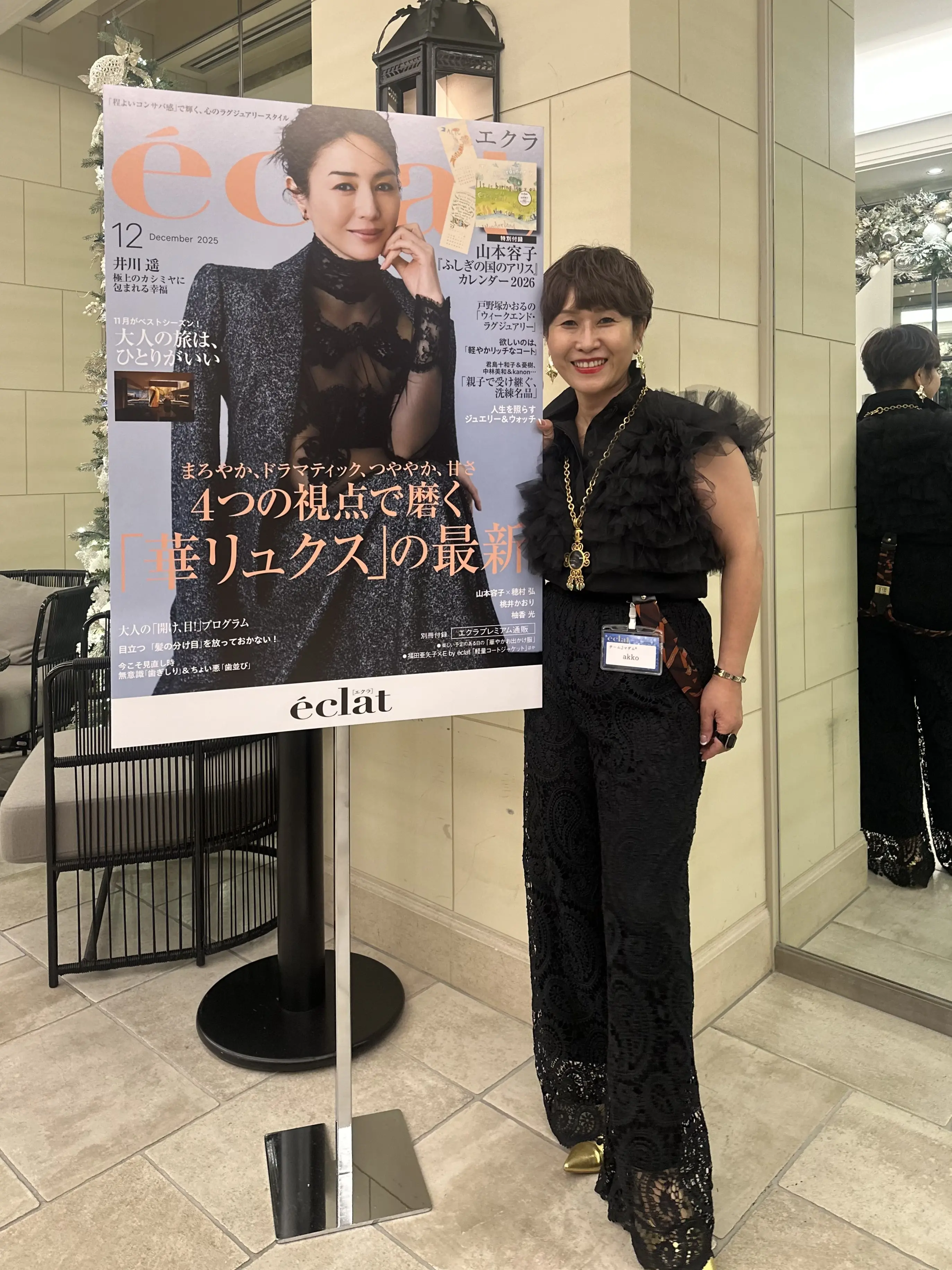 低身長×マシュマロ体型がソワレに挑んだ日_1_4