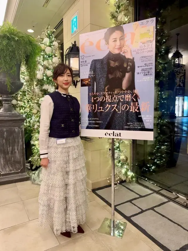 フリルスカート