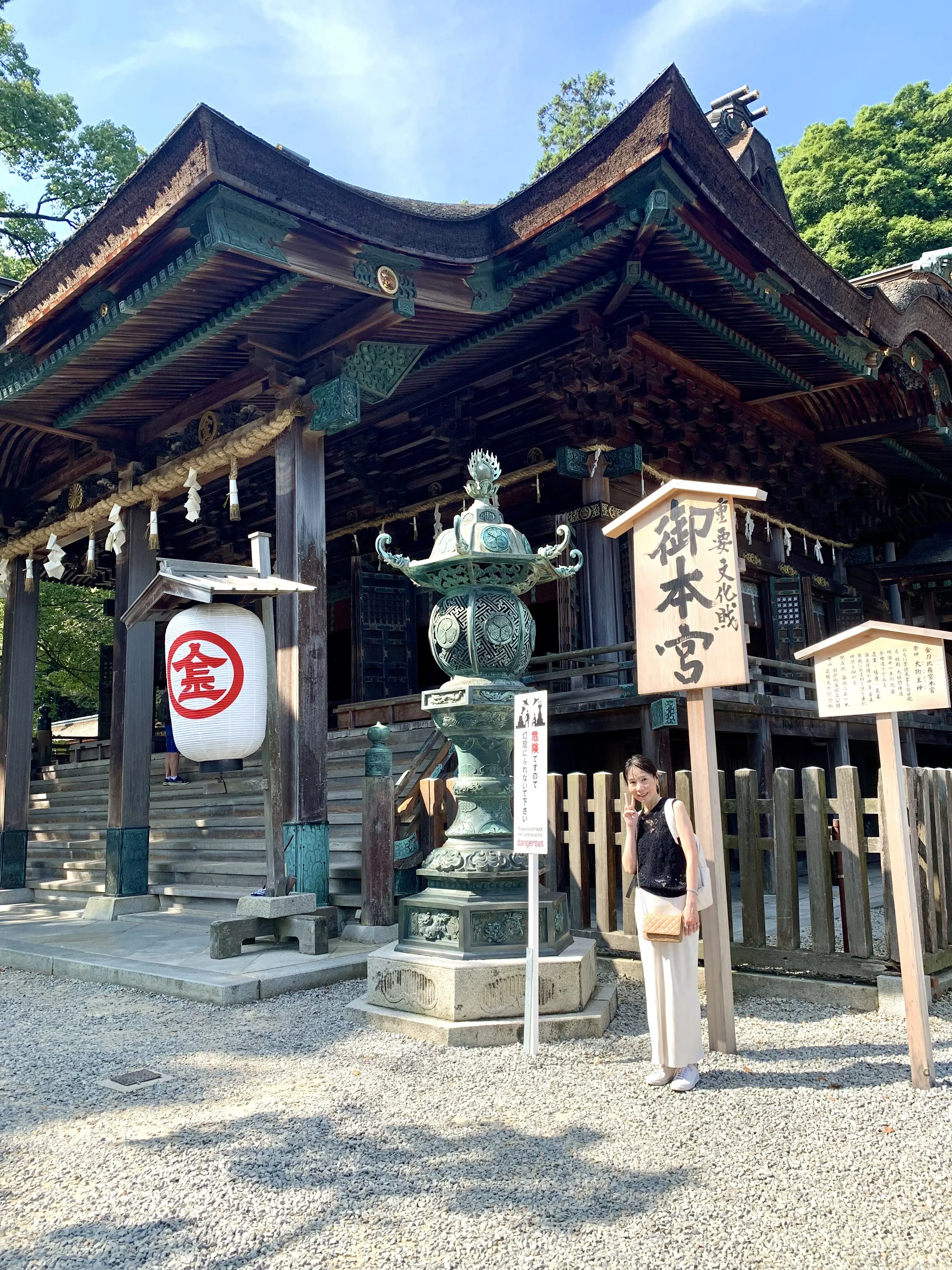 こんぴらさんお参り旅_2日目⛩️_1_5