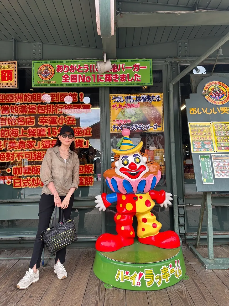 夏旅行2泊3日の函館ステイ　DAY1_1_7-1