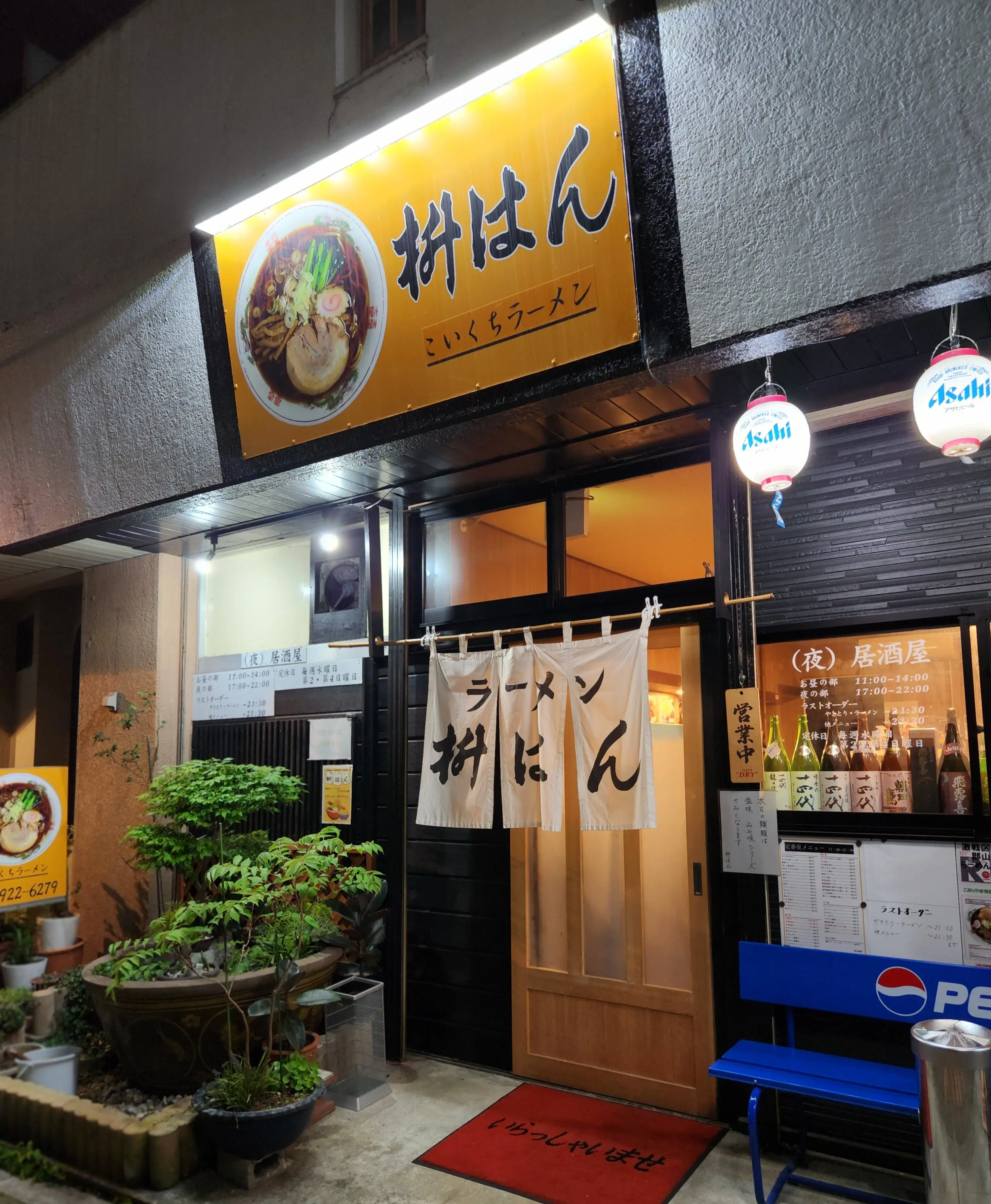 美味しいものにたくさん出会えたGWの郡山_1_5