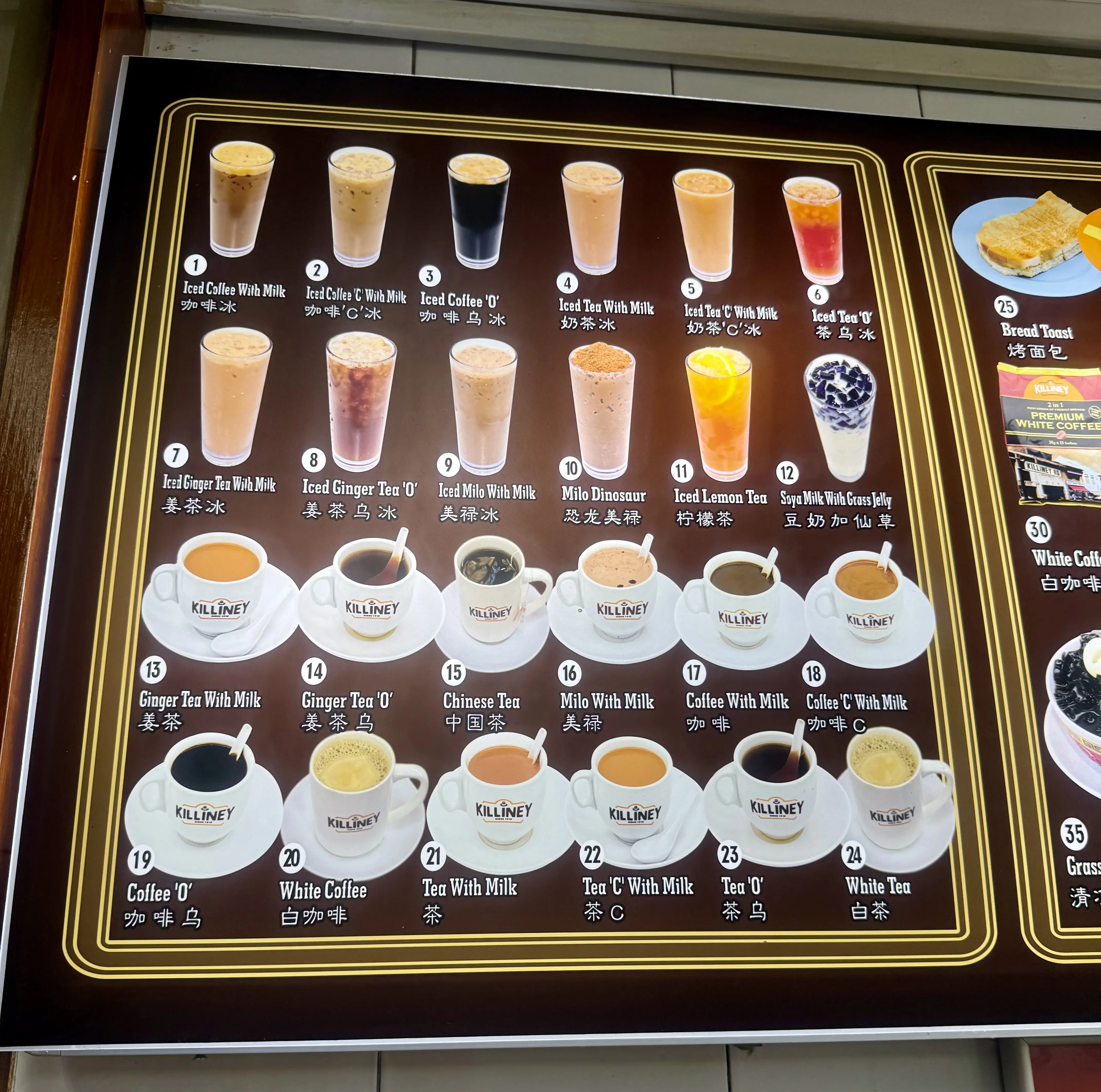 ドリンクメニュー