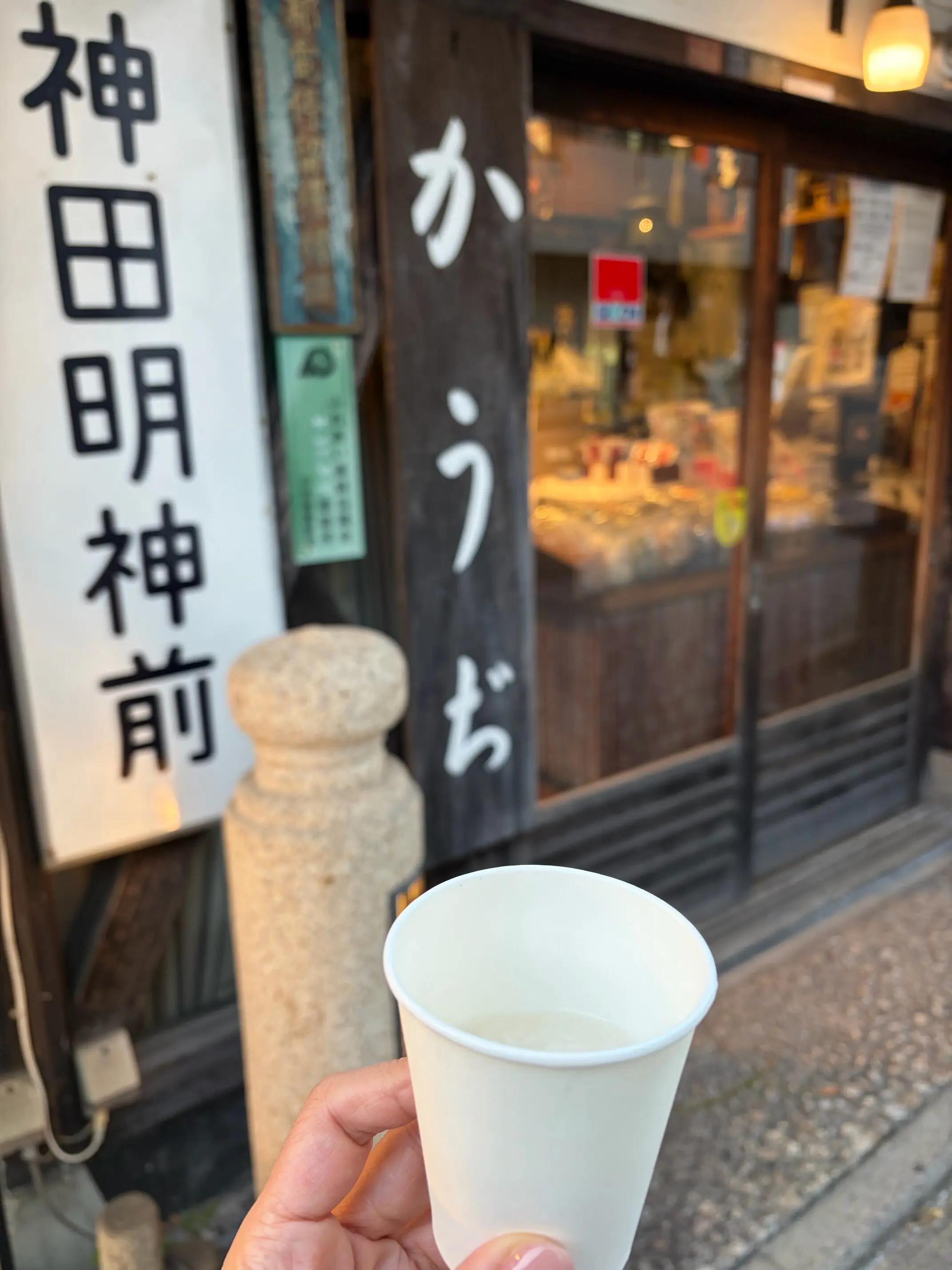 午年　神社　御朱印　神田明神　神馬　あかりちゃん　EDOKKO CAFÉ MASU MASU 枡カフェ　うまくいくお守り　あかりちゃんストラップ　午にまつわる神社　散歩　東京さんぽ　jマダム おでかけ　午年グッズ　干支グッズ　天野屋　甘酒