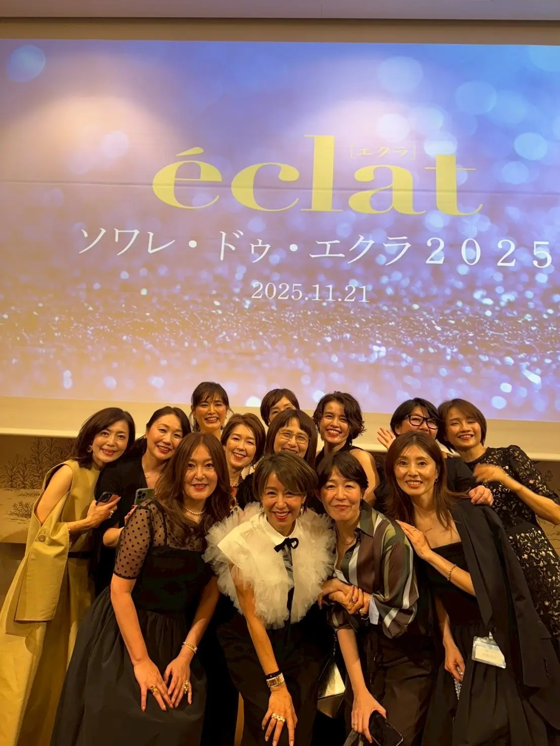 エクラパーティー