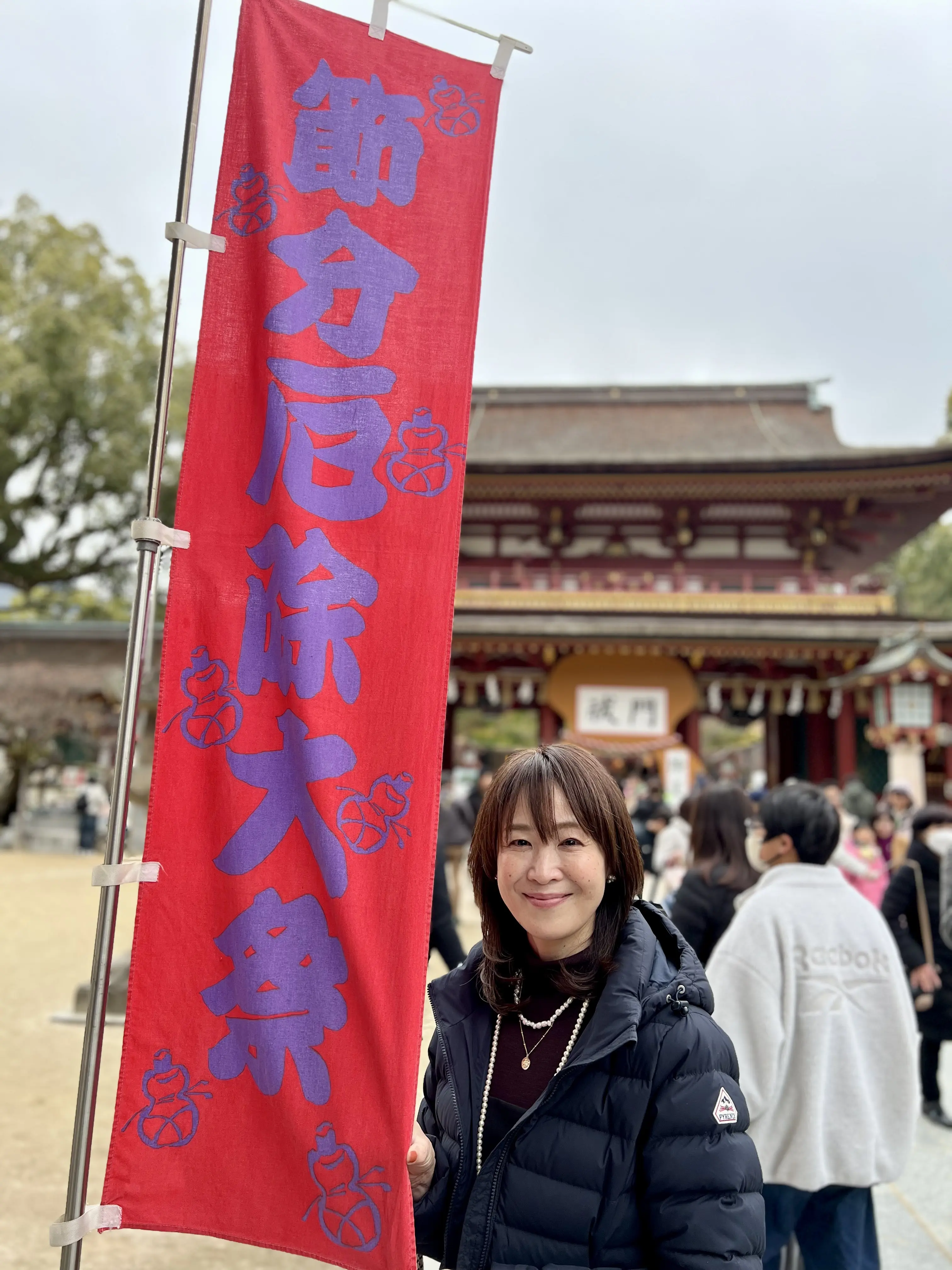 福岡1泊2日の夫婦旅①〜太宰府天満宮、九州国立博物館 特別展『はにわ』〜_1_17