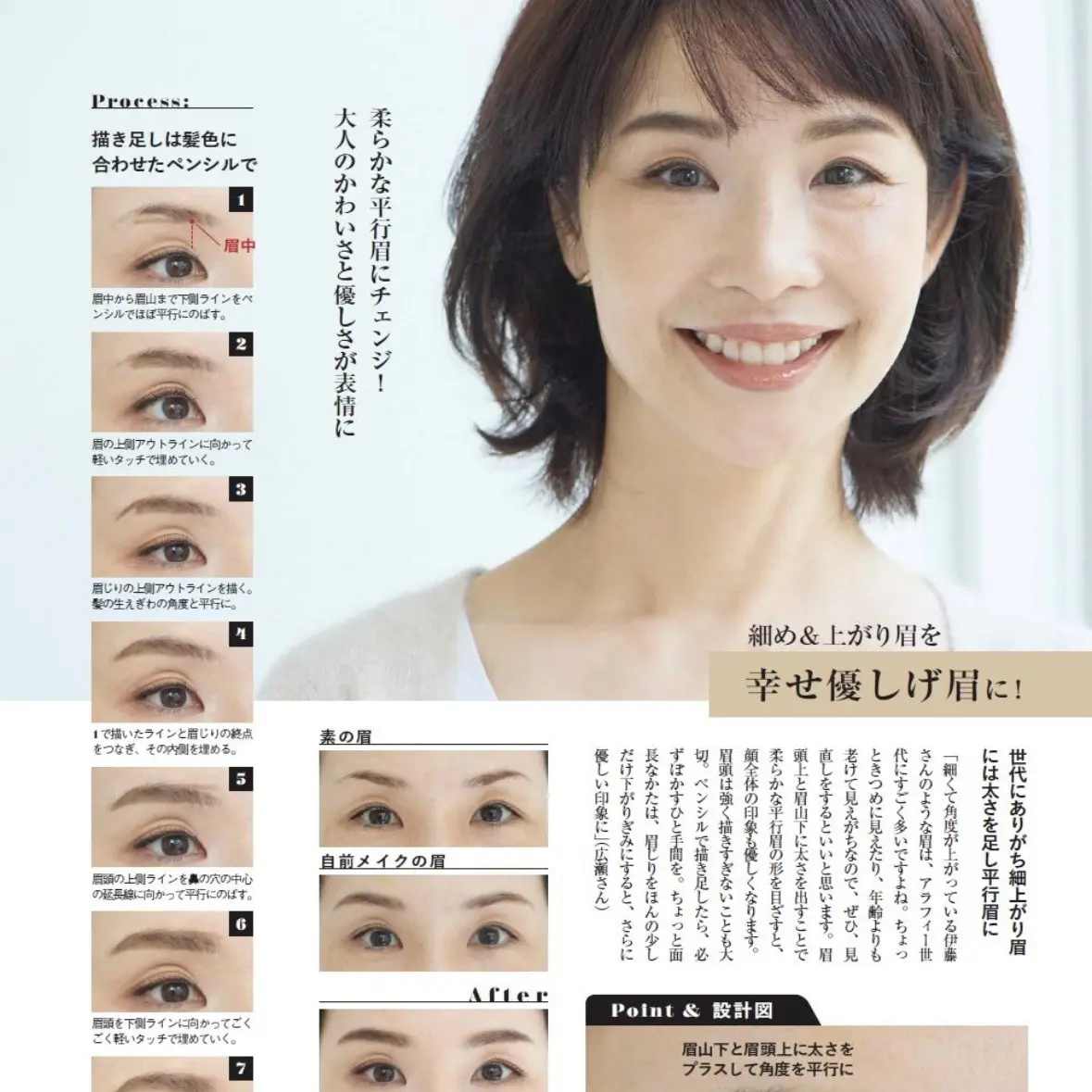 ありがとうございました！！_1_3-2