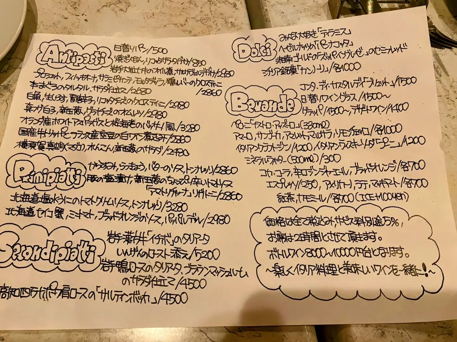 【着回し力抜群】プチプラブラトップで叶える！スカート＆パンツの2way着こなし術_1_5