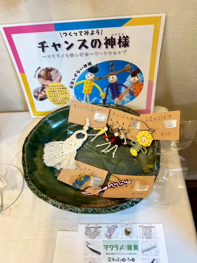 マクラメの世界😊_1_9