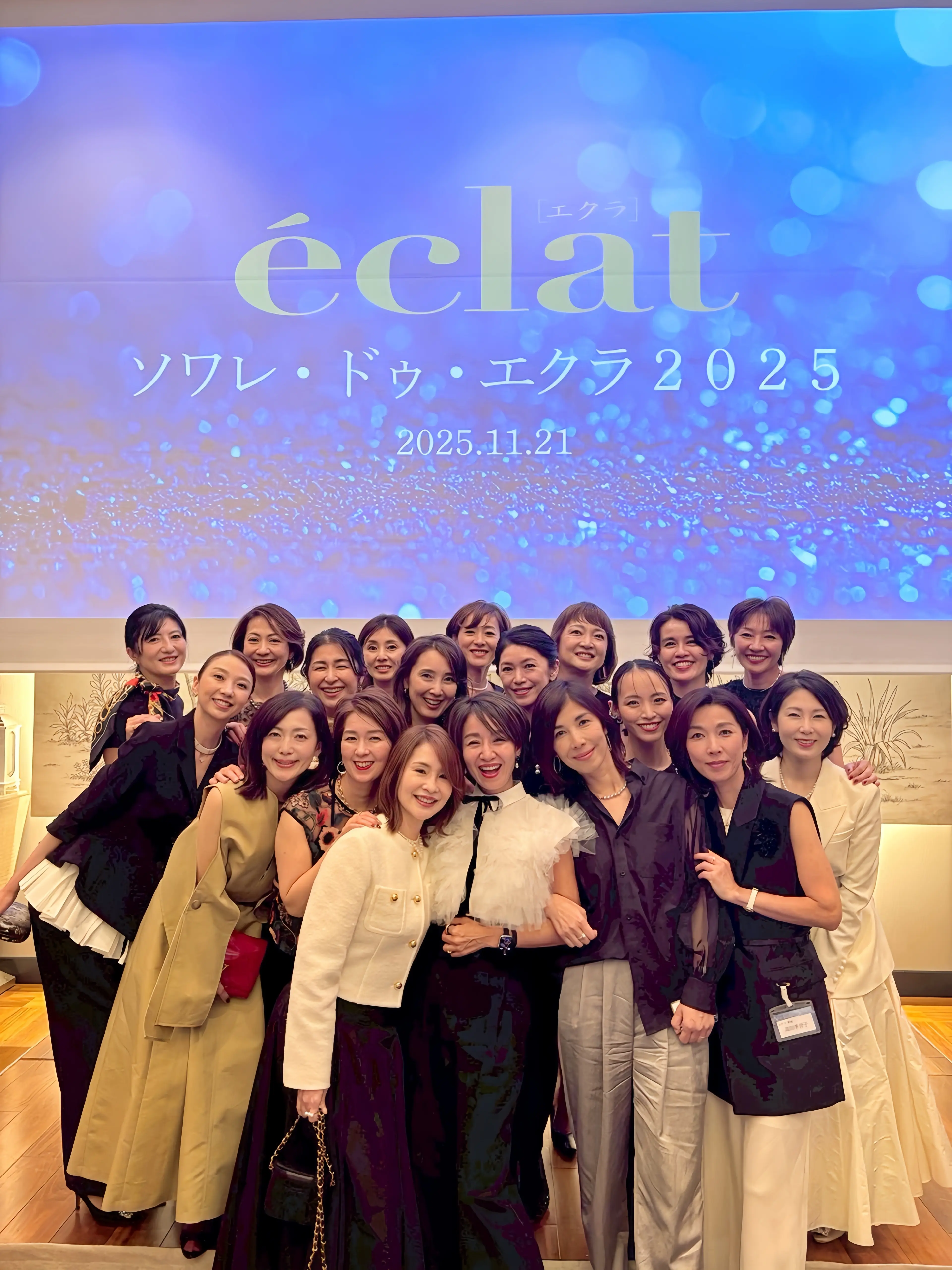 【ソワレ・ドｳ・エクラ2025】が開催☆トップブロガー賞を頂きました_1_31