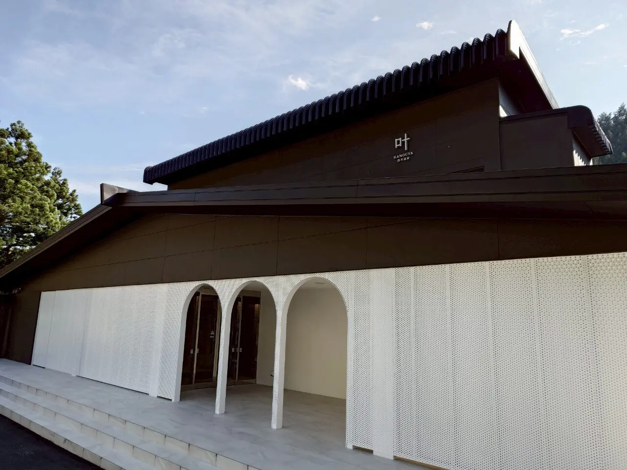 KANOUYA四万温泉