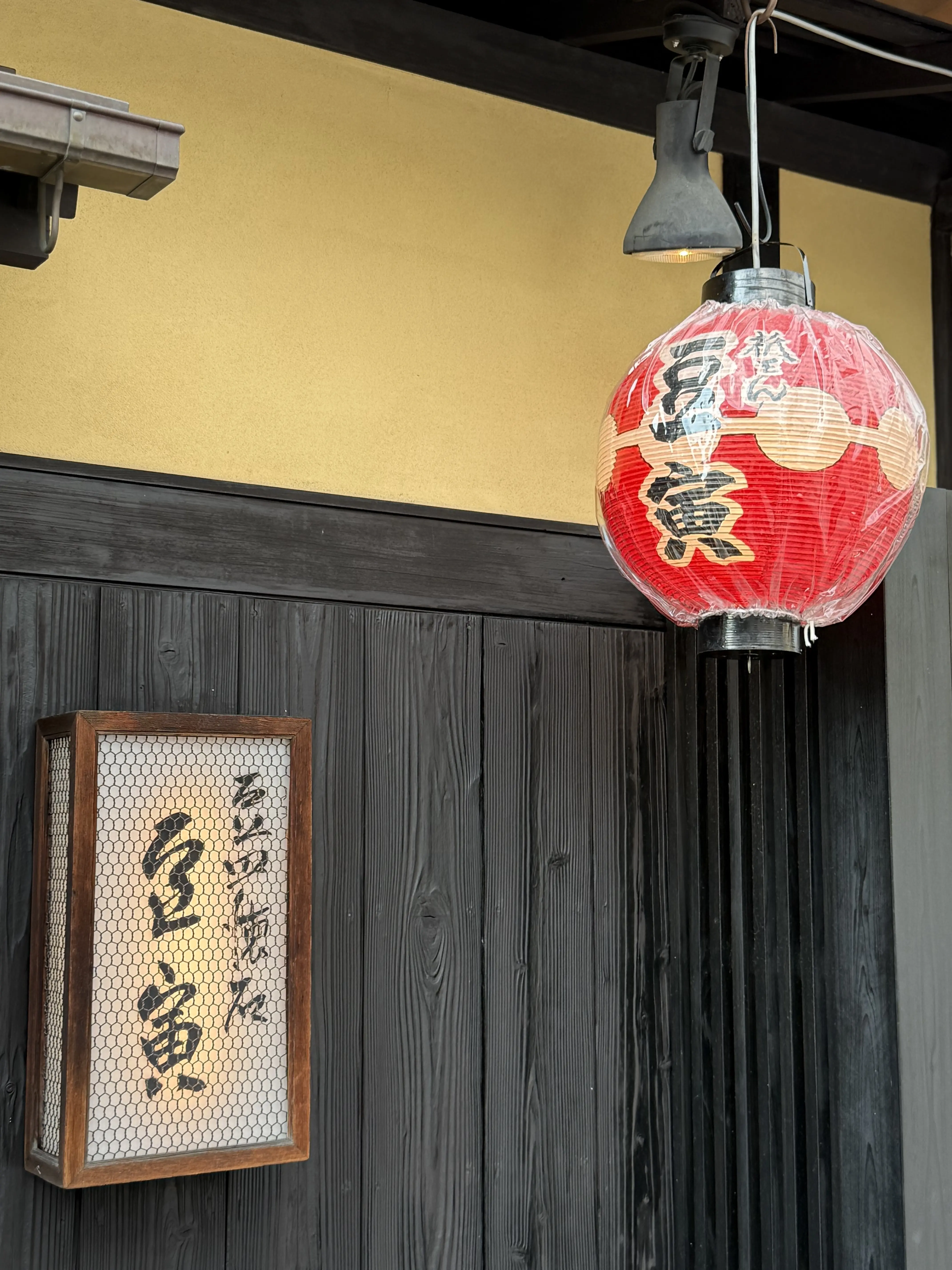 京都に行ったら絶対行って欲しい〜祇園 豆寅 ランチ &amp; 大人カフェ_1_2